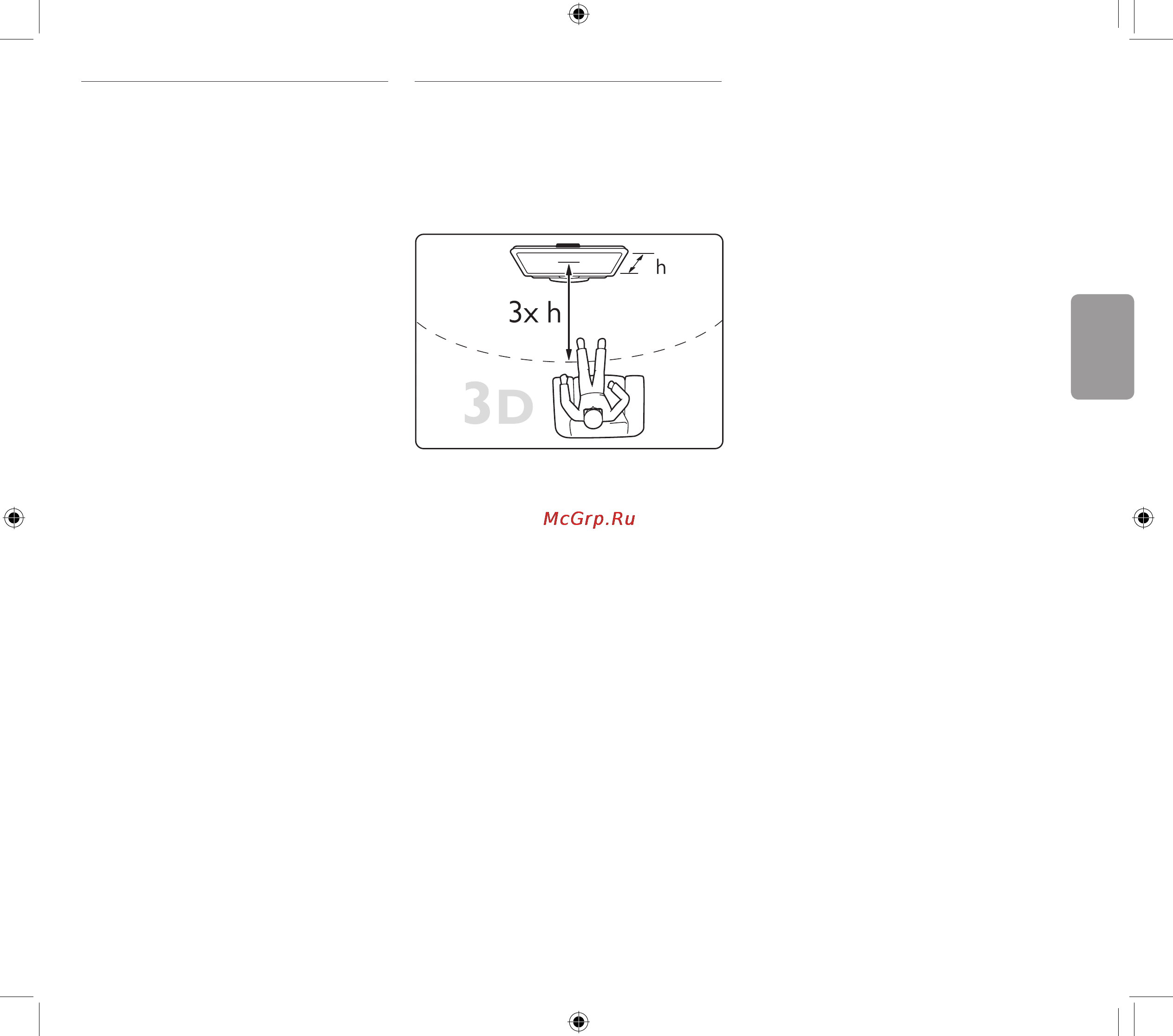 Philips PTA02 ⁄ 00 [49/68] Gledanje 3d sadržaja