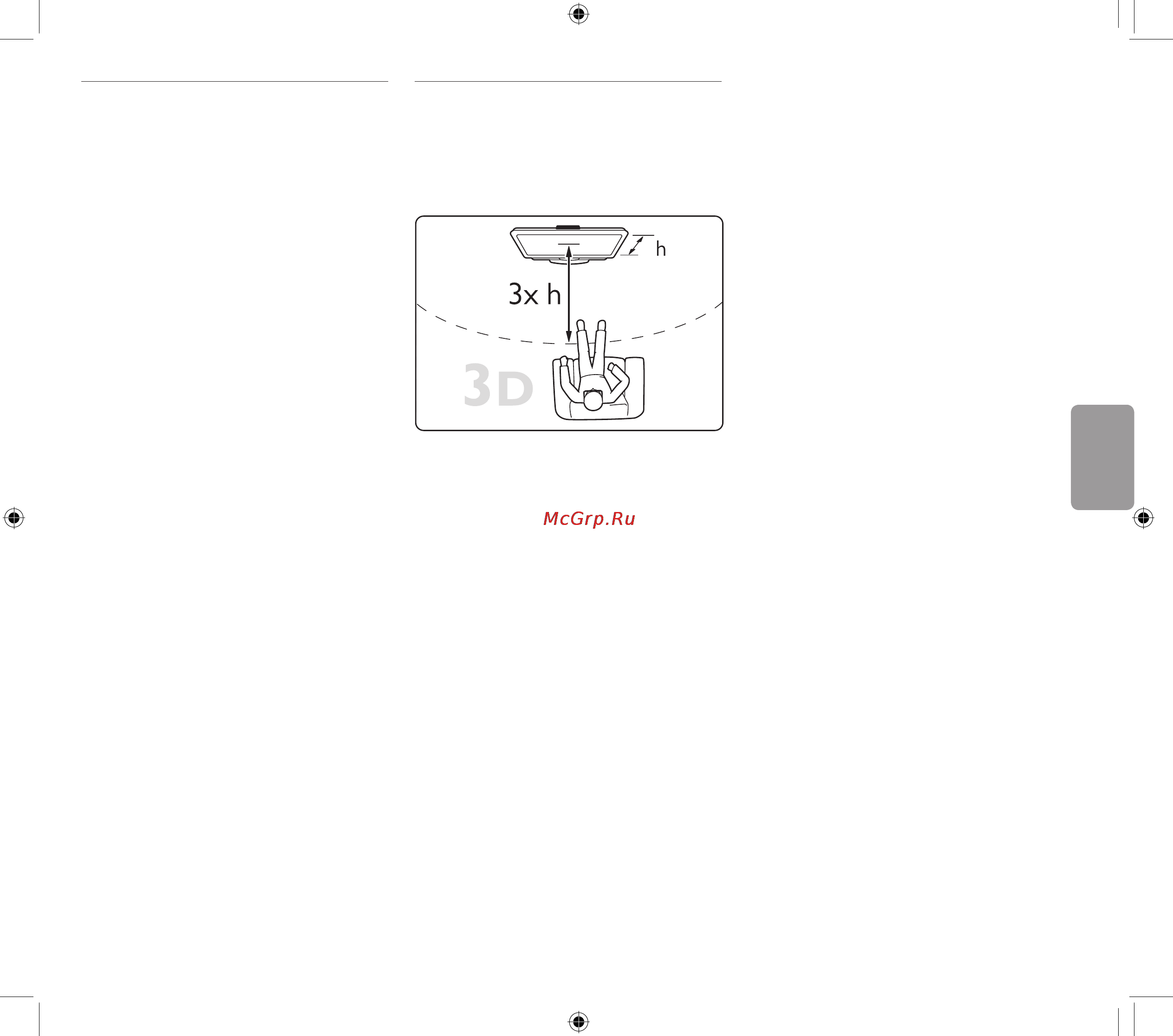 Philips PTA02 ⁄ 00 [65/68] การด 3d