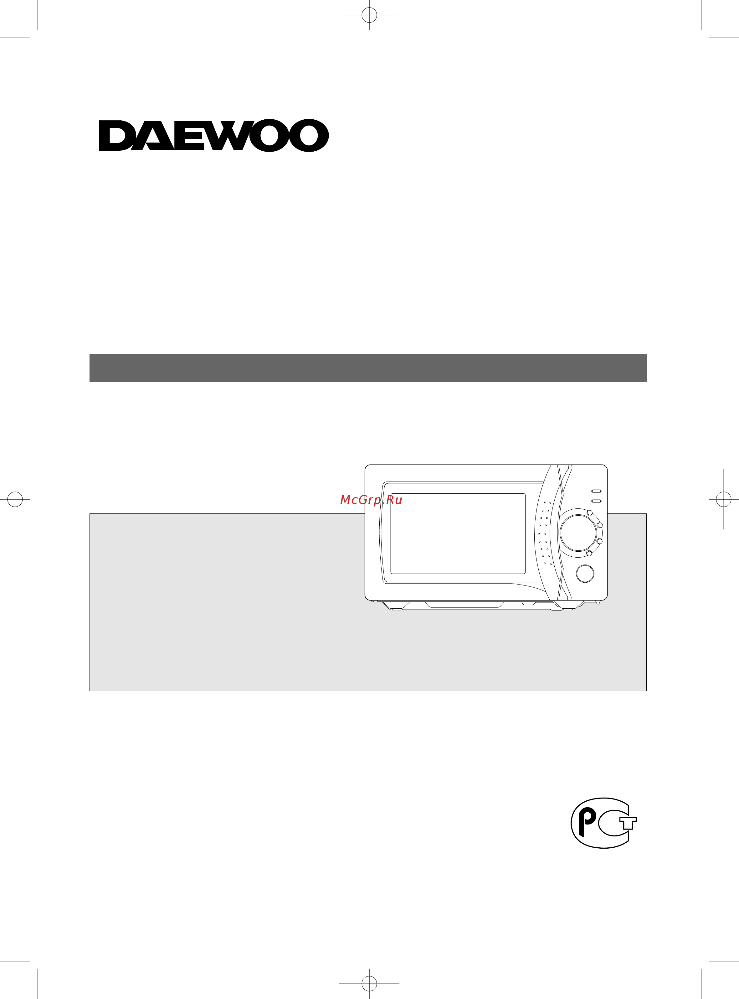 Daewoo Electronics KOR-633RA [2/16] Kor 633ra