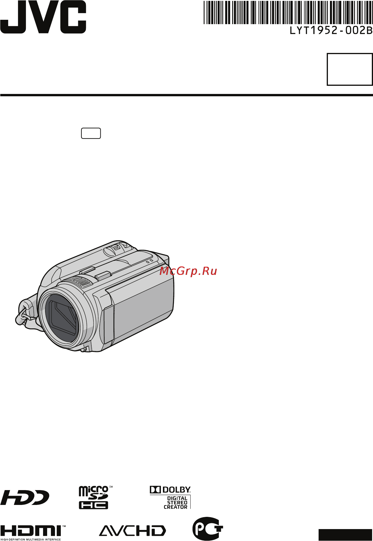 JVC GZ-HD10E Инструкция по эксплуатации онлайн
