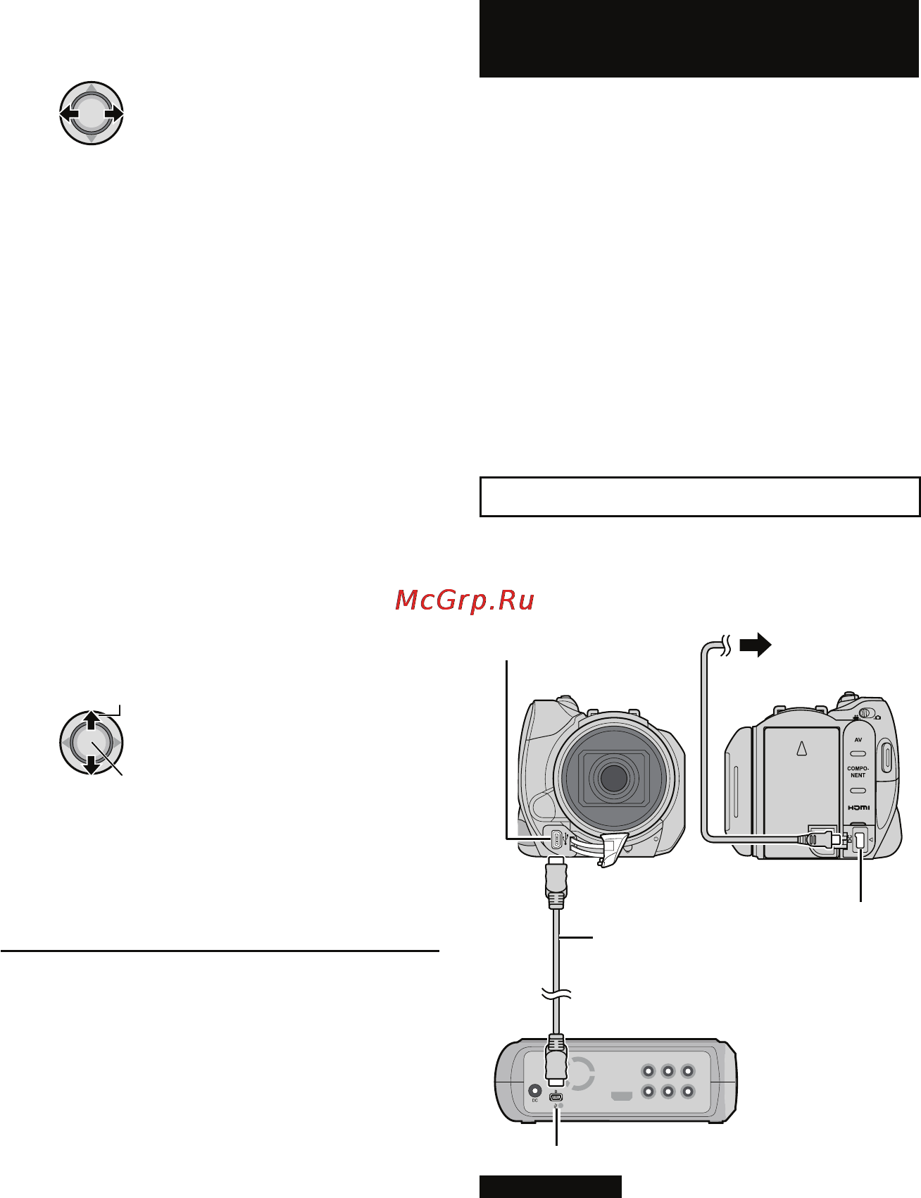 JVC GZ-HD10E [43/68] Ни 43