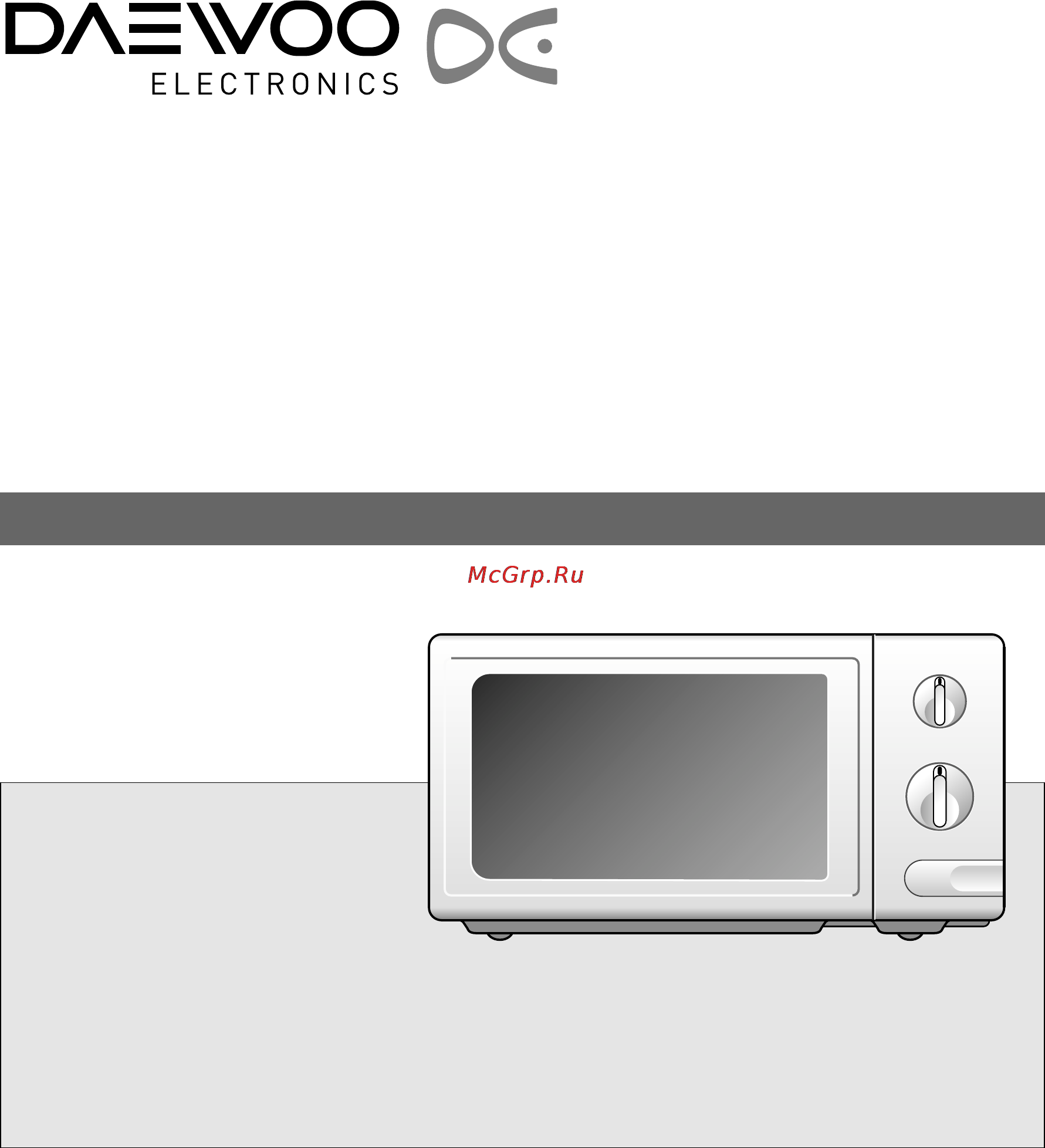 Daewoo Electronics KOR-4125G Инструкция по эксплуатации онлайн [2/26] 6062