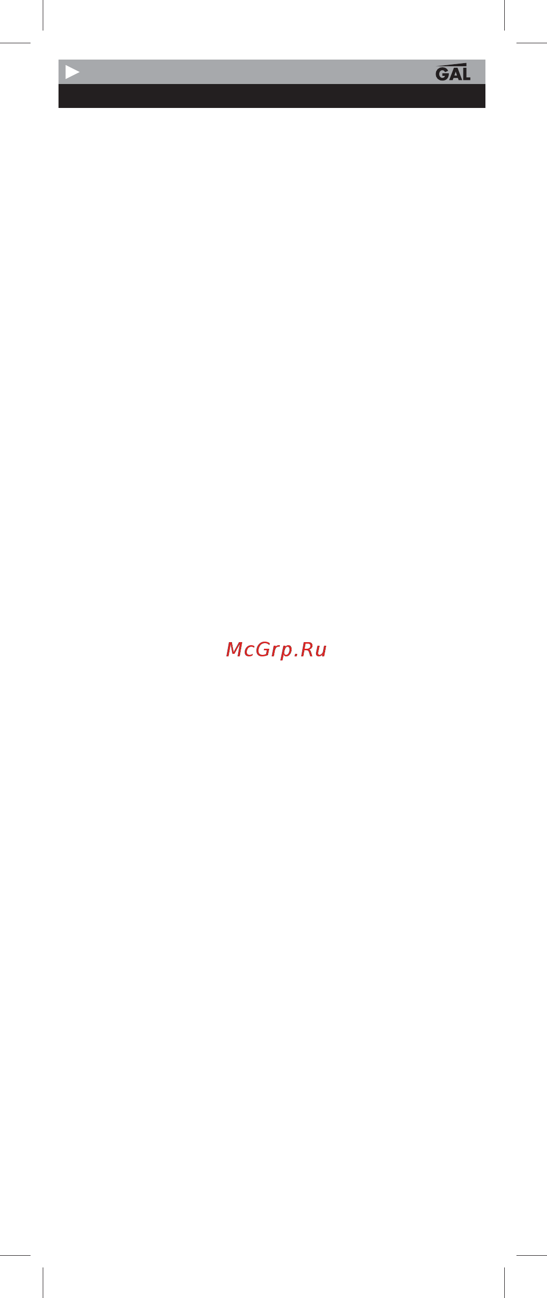 Gal LM-S003L [28/40] Инструкция по эксплуатации lm s003l