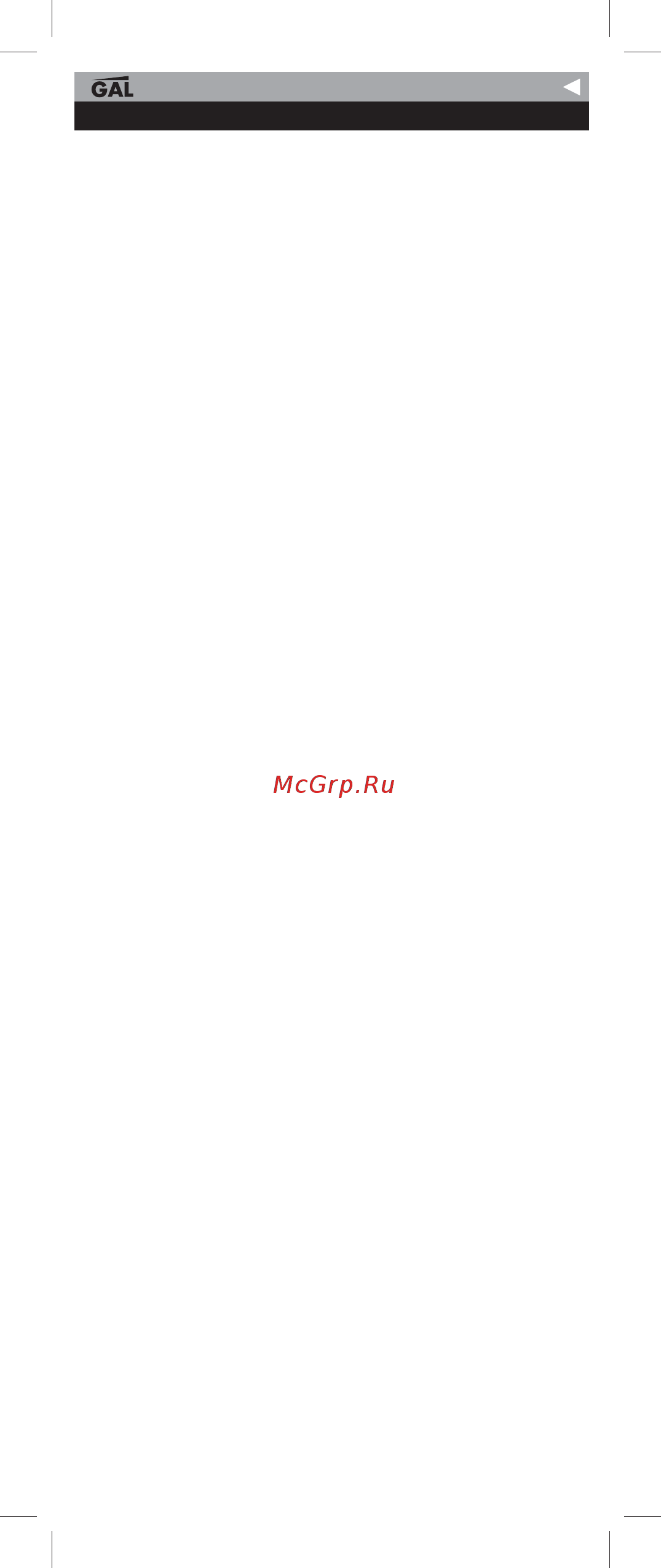 Gal LM-S003L [39/40] Инструкция по эксплуатации lm s003l