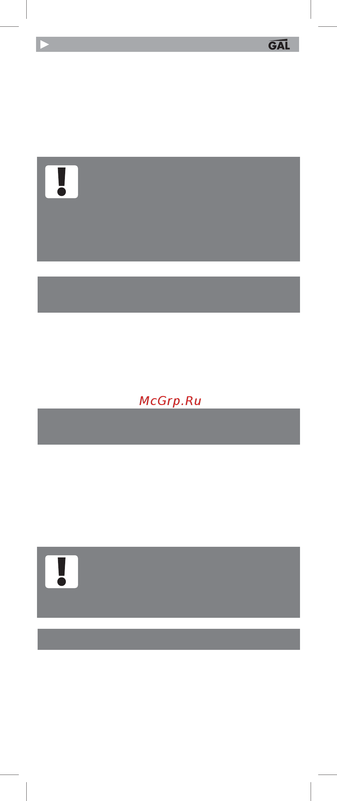 Gal LM-S003L [6/40] Автоматический поиск кода при помощи одной кнопки