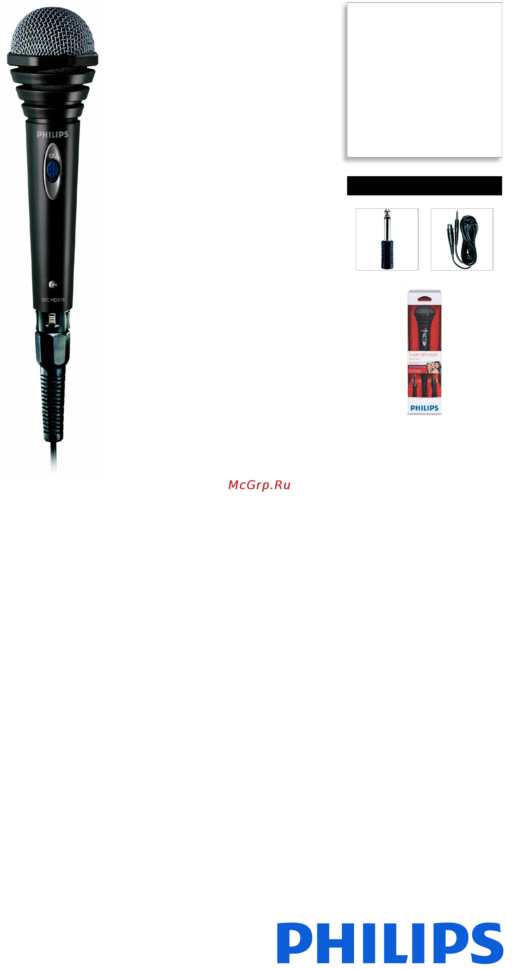 Philips SBCMD110 ⁄ 00 Инструкция по эксплуатации онлайн