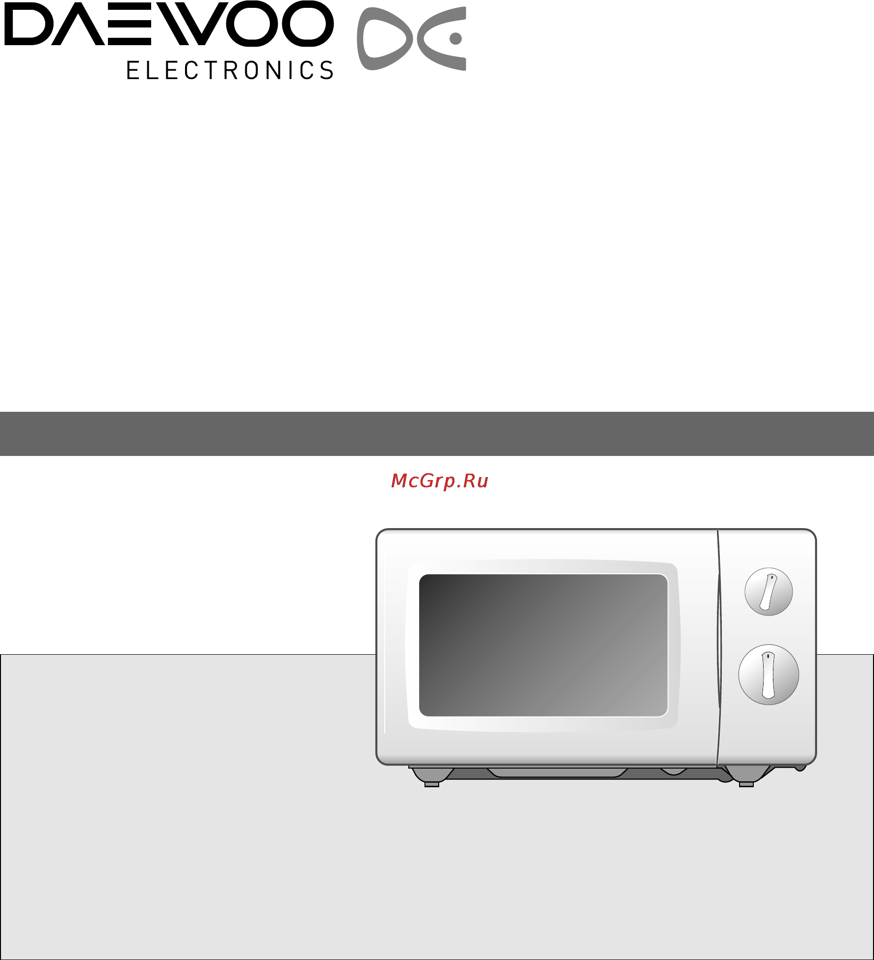 Daewoo Electronics KOR-4115 Инструкция по эксплуатации онлайн [2/26] 6094