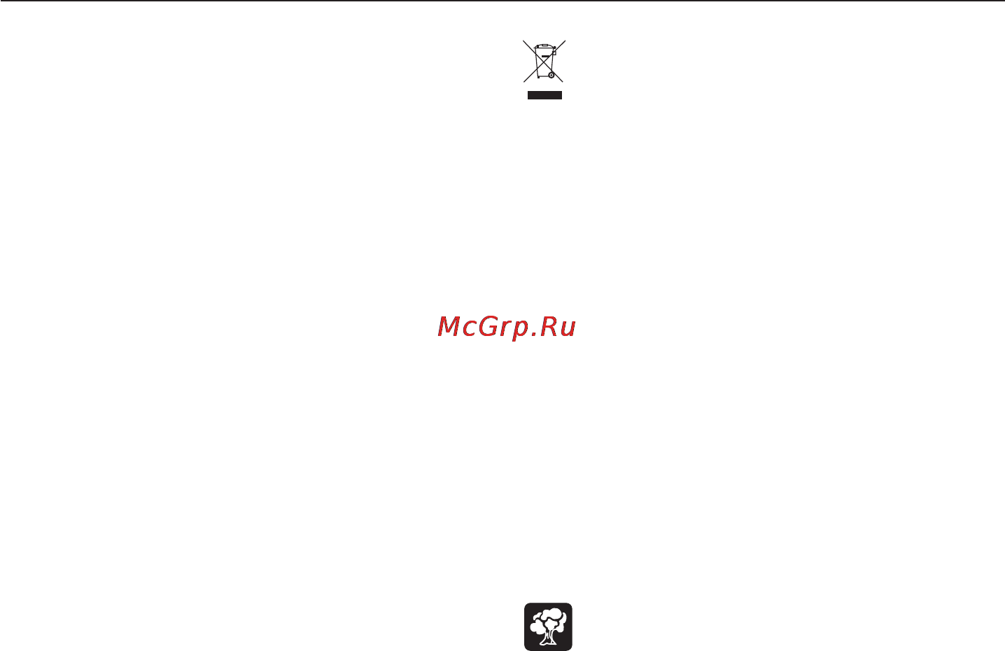 Sparky BPR 261E Инструкция по эксплуатации онлайн [4/4] 6443