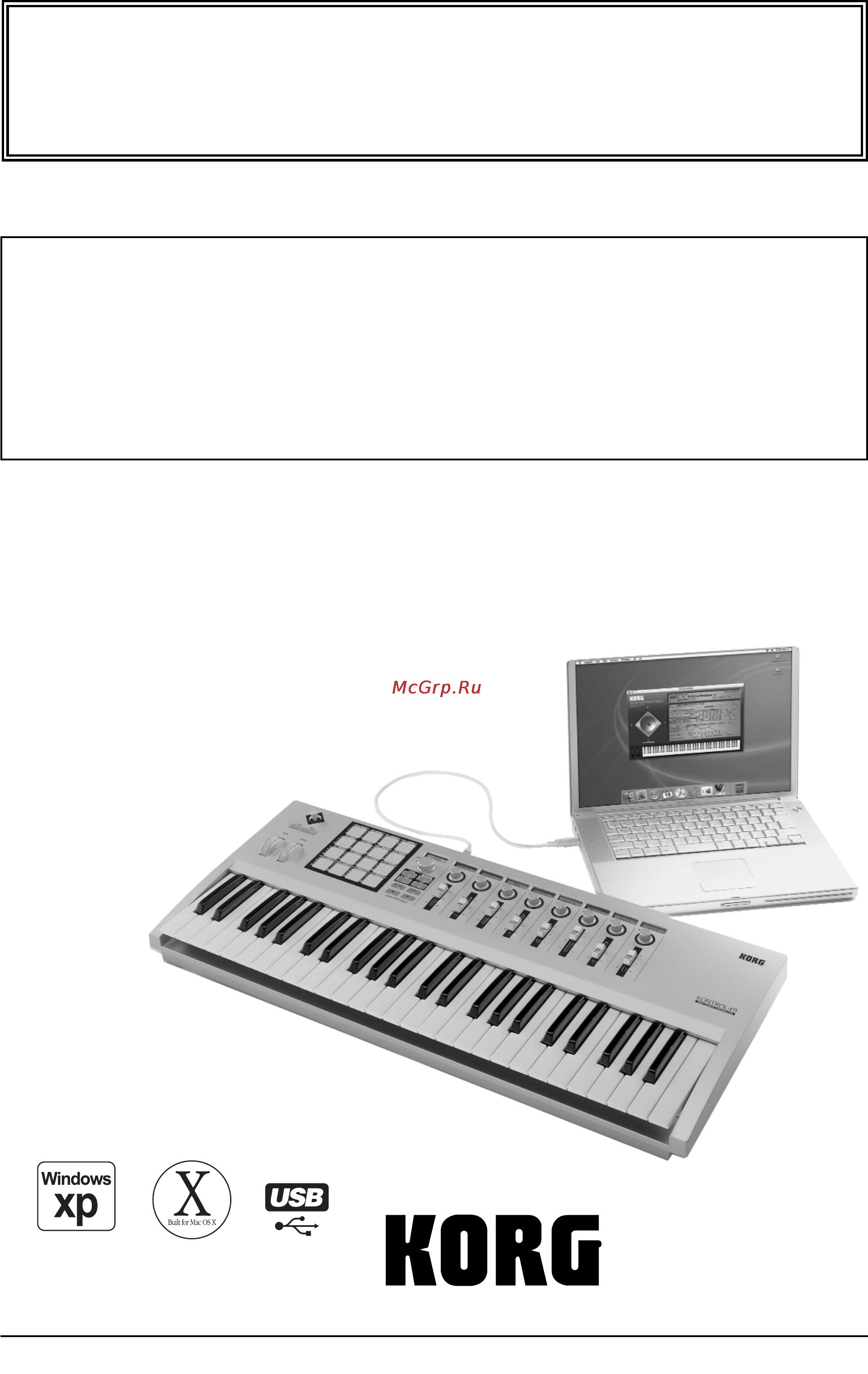 Korg KONTROL49 Инструкция по эксплуатации онлайн