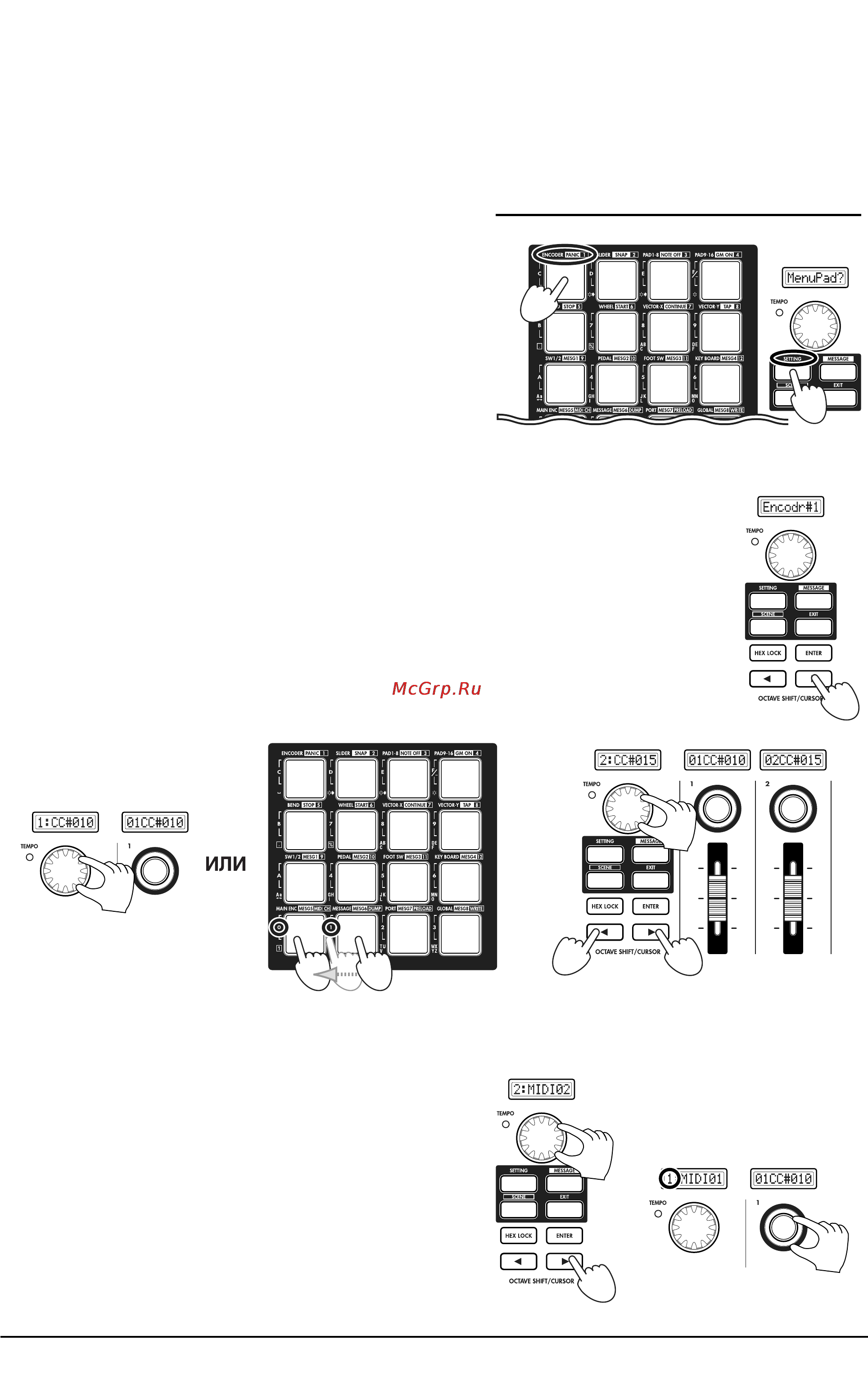 Korg KONTROL49 [13/54] Назначения контроллеров