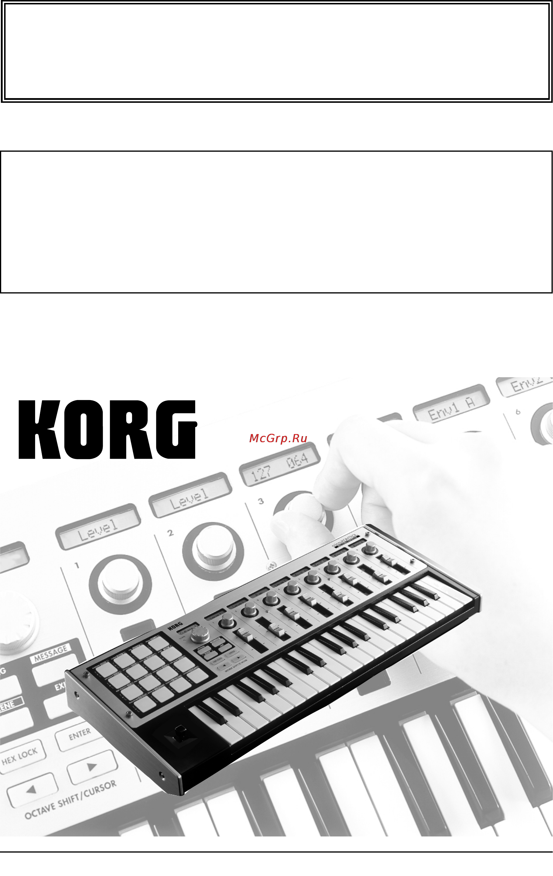 Korg MICROKONTROL Инструкция по эксплуатации онлайн