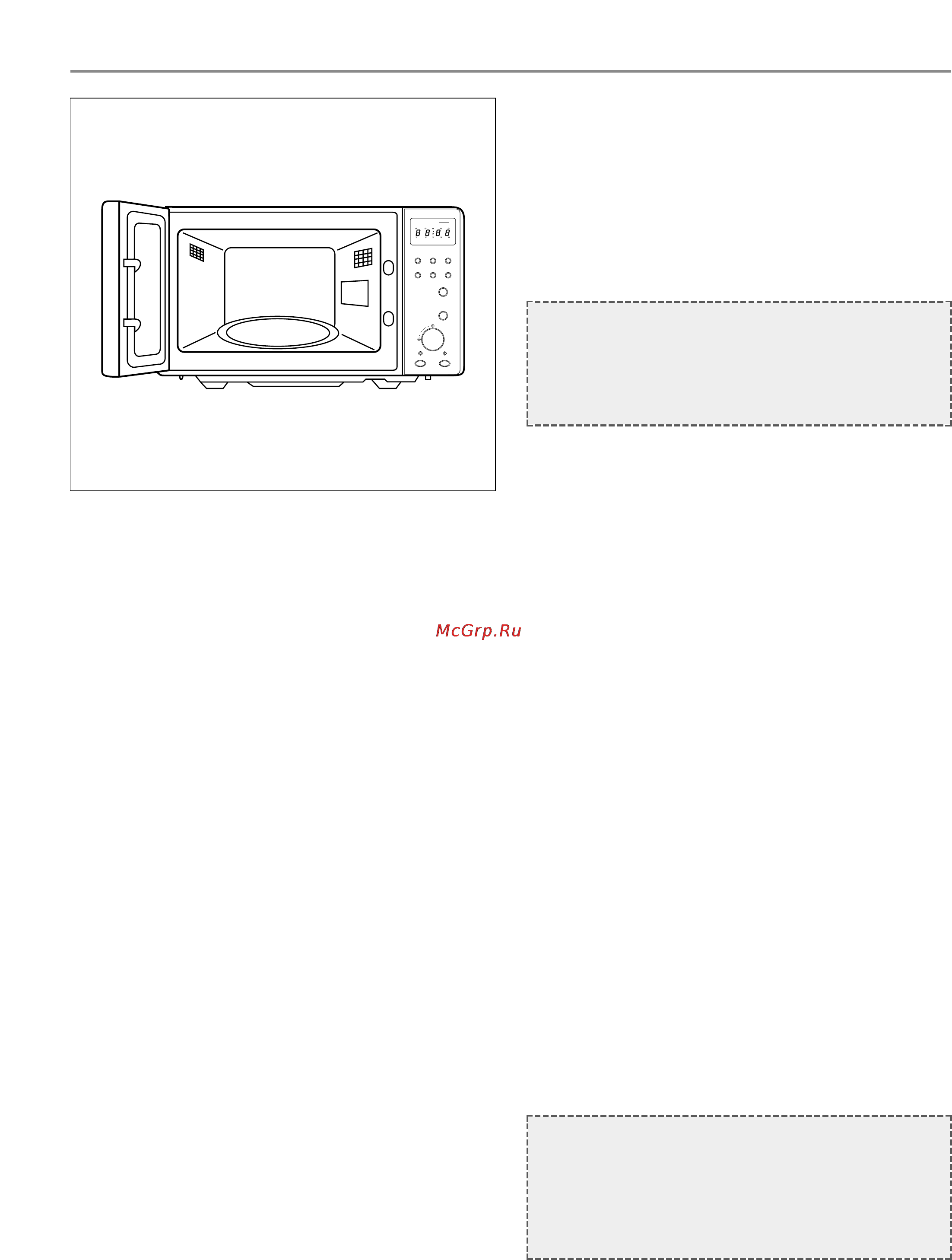 Daewoo Electronics KOG-875TA [13/15] Уход за микроволновой печью