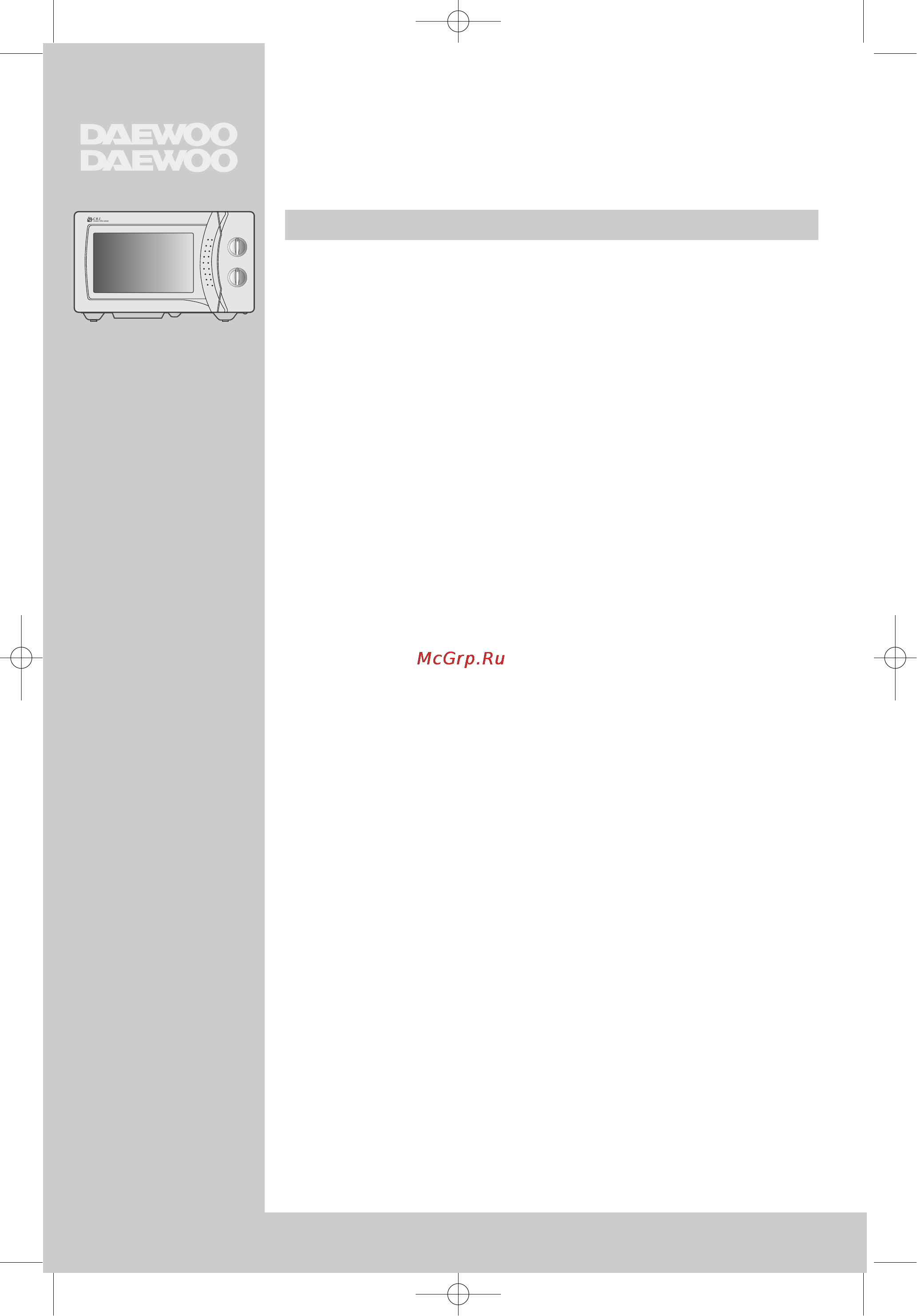 Daewoo Electronics KOG-3935A [11/13] Технические данные