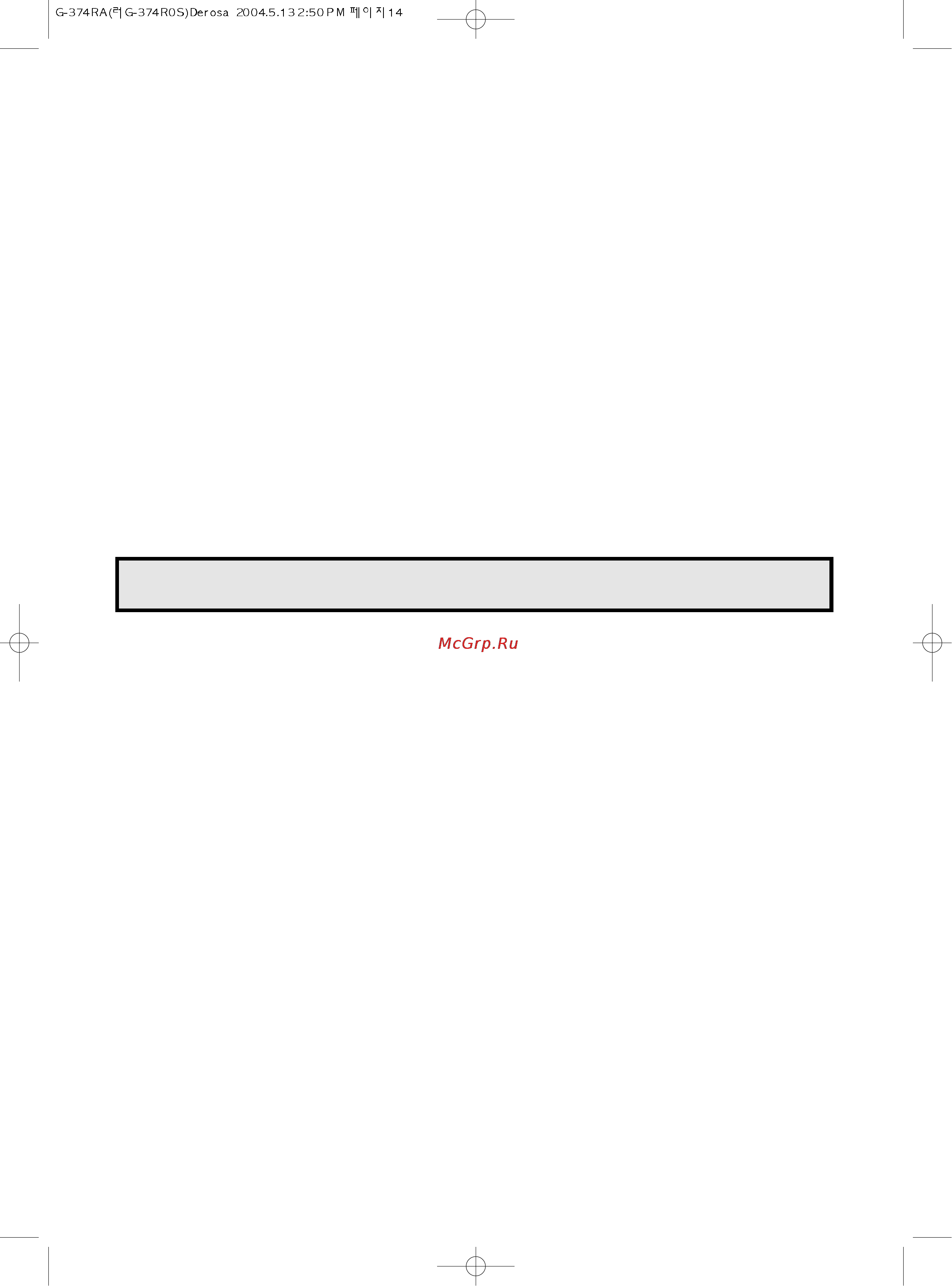 Daewoo Electronics KOG-374RA [16/16] Ответы на наиболее часто возникающие вопросы