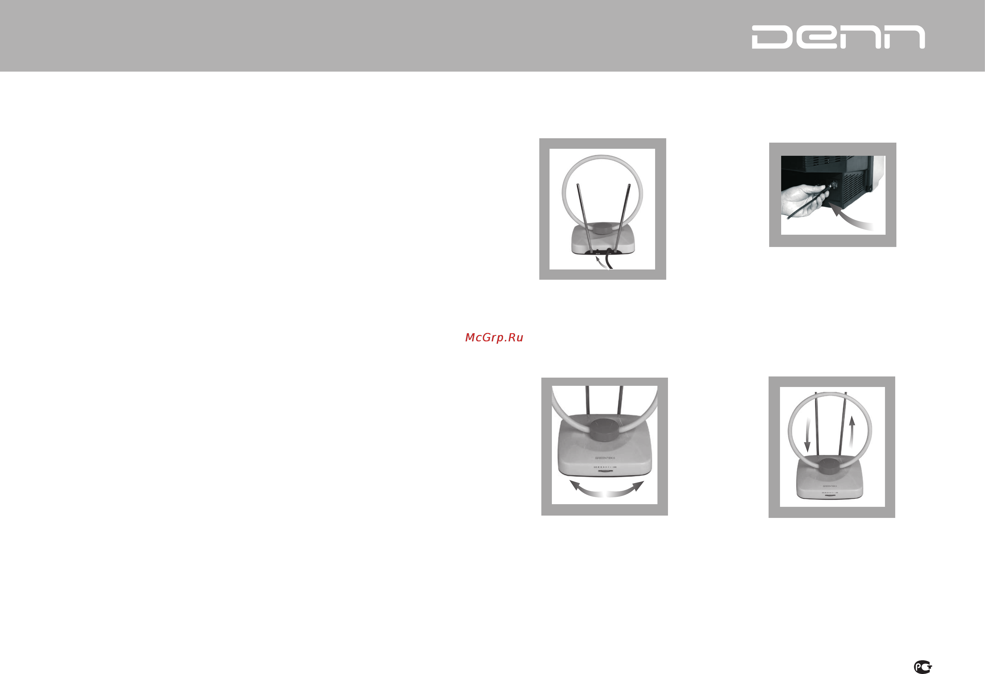 Denn DAA 225 [2/2] Connect to tv