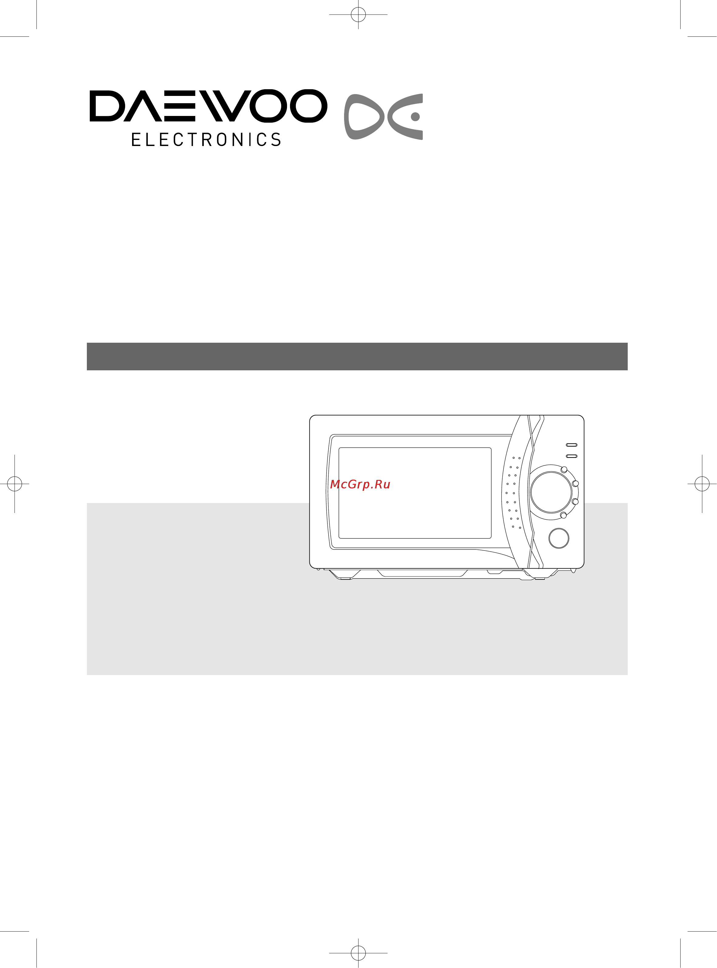 Daewoo Electronics KOG-373RA Инструкция по эксплуатации онлайн
