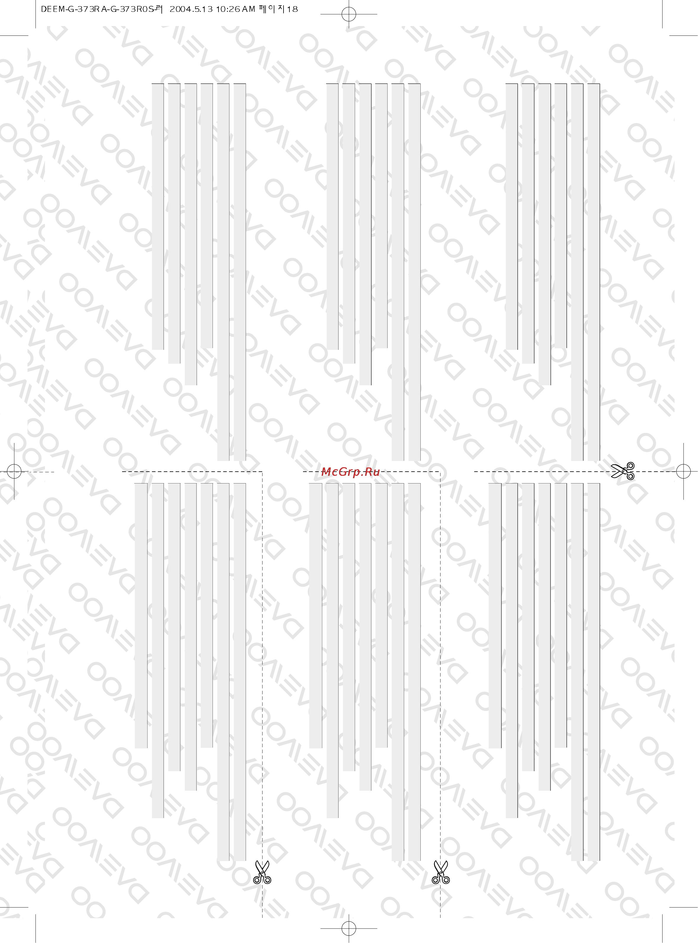 Daewoo Electronics KOG-373RA [19/21] А отрывной талон а
