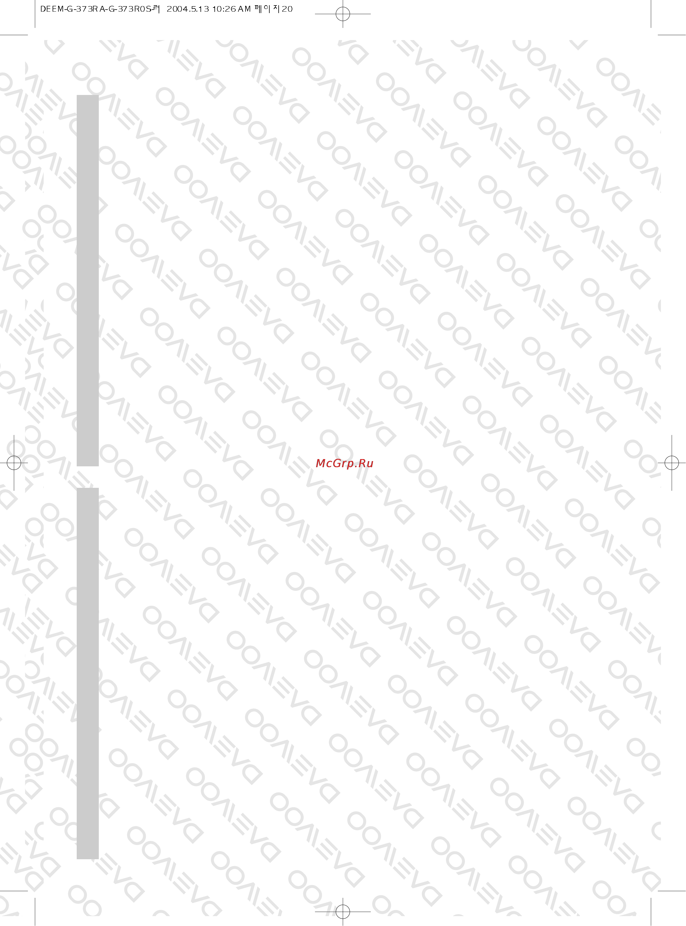 Daewoo Electronics KOG-373RA [21/21] Город сервисный центр телефон город сервисный центр телефон