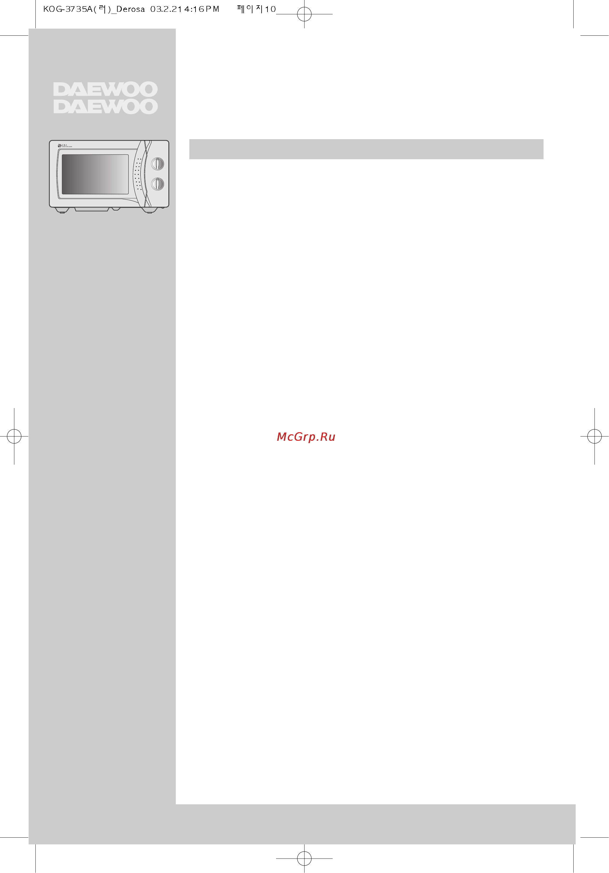 Daewoo Electronics KOG-3735A [11/13] Технические данные
