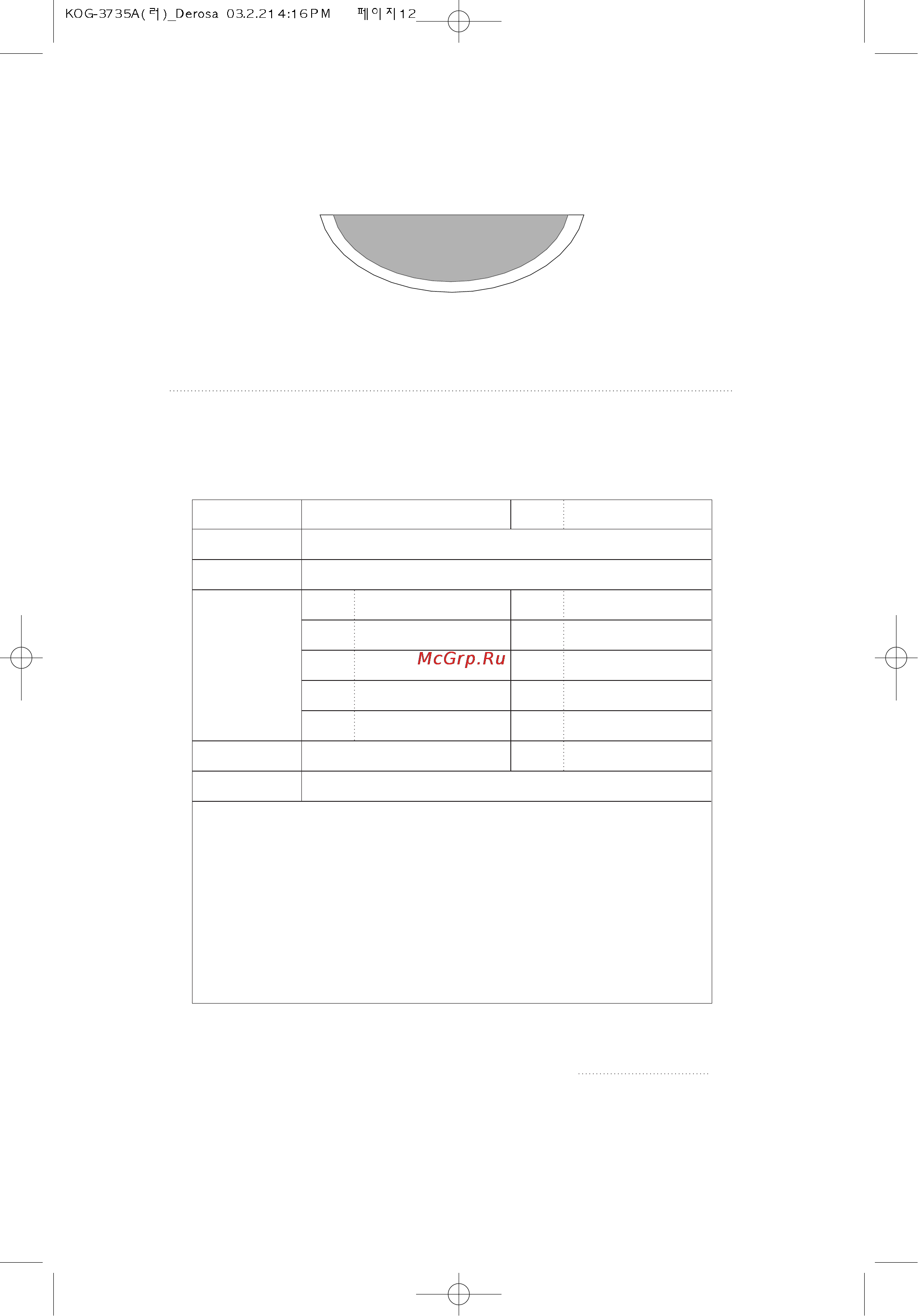 Daewoo Electronics KOG-3735A [13/13] About this manual