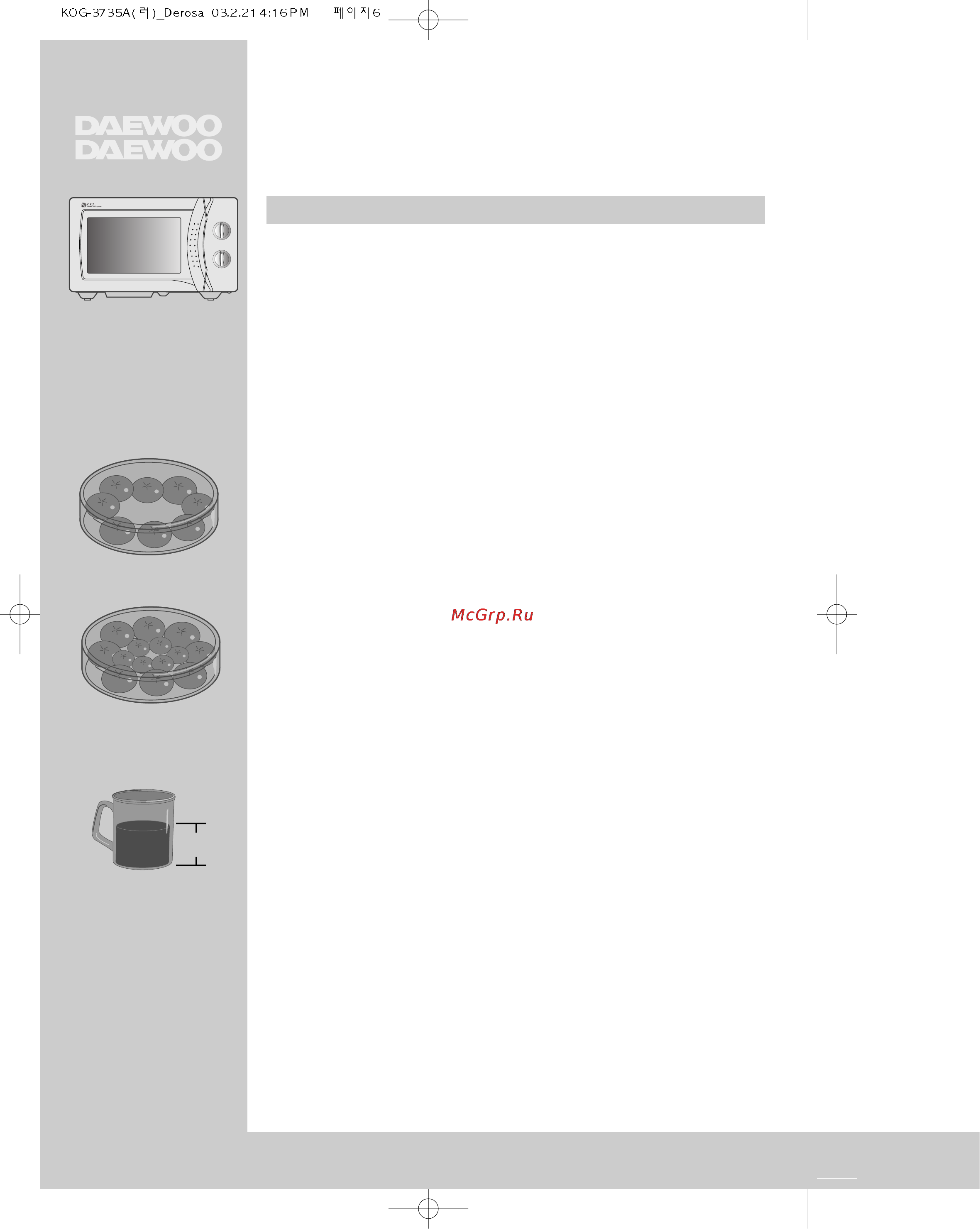 Daewoo Electronics KOG-3735A [7/13] Дополнения
