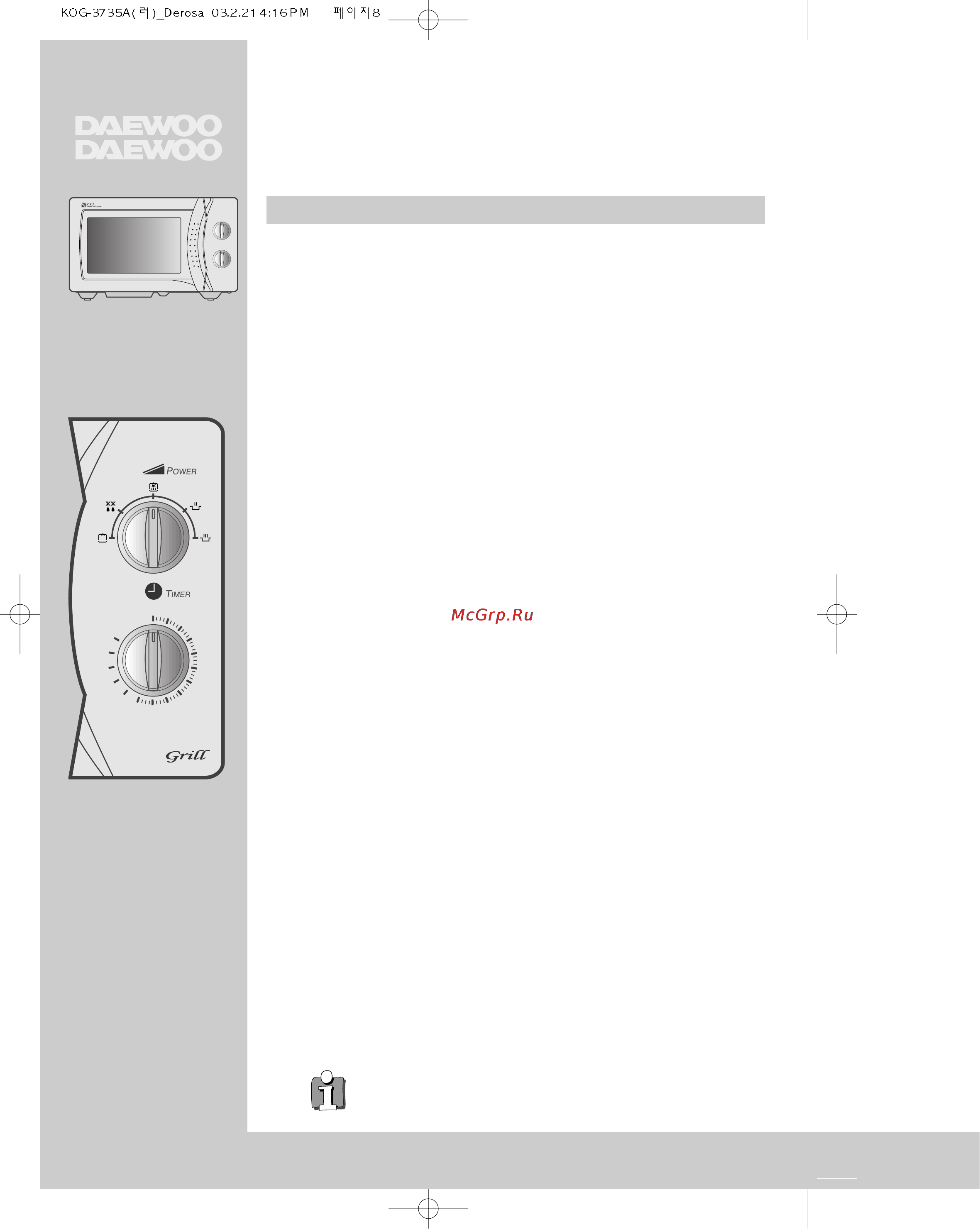 Daewoo Electronics KOG-3735A [9/13] Прежде чем обратиться к специалисту