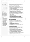 Daewoo Electronics KOG-366T Инструкция по эксплуатации