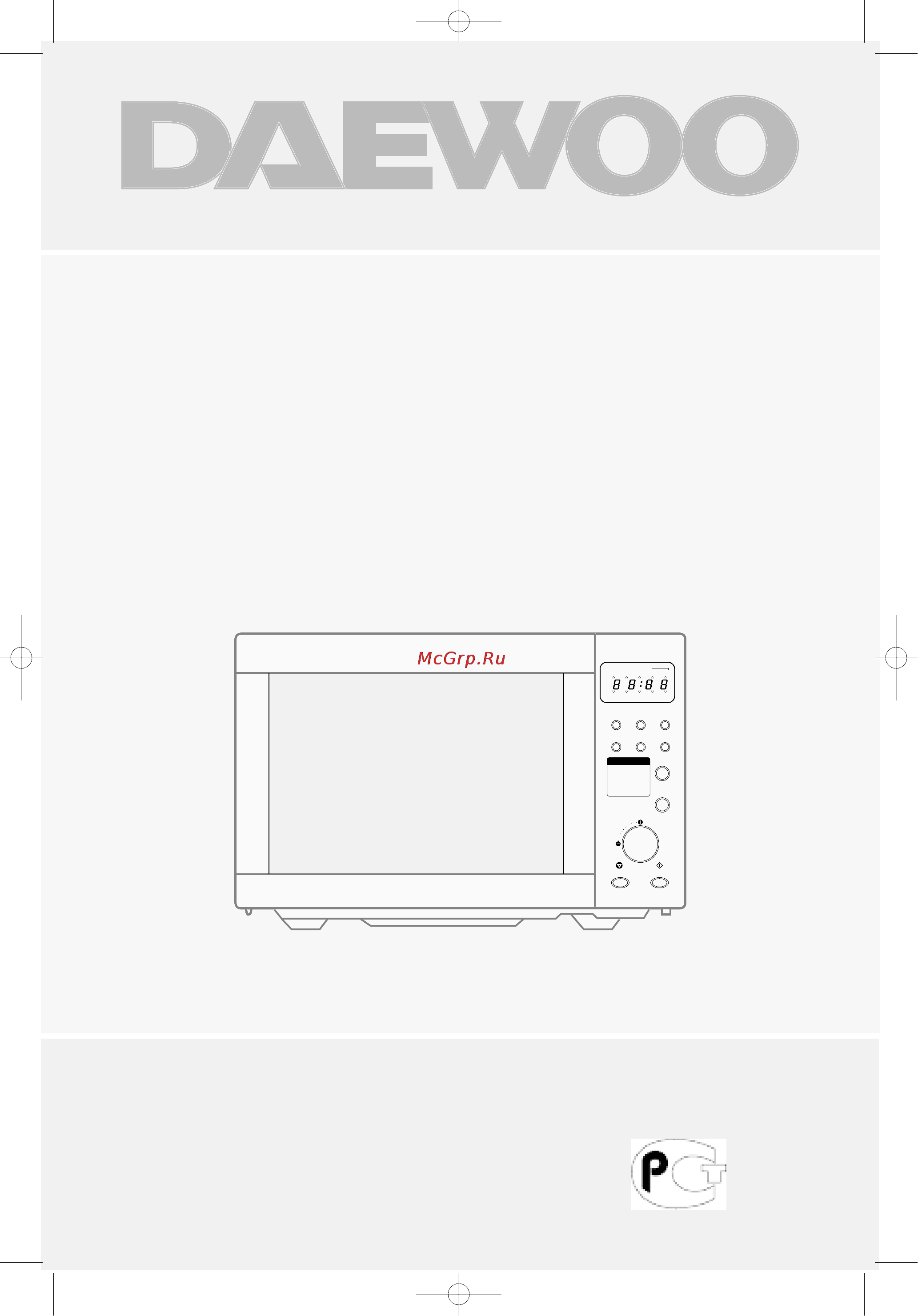 Daewoo Electronics KOC-995T [20/20] Кос 995т в1 р