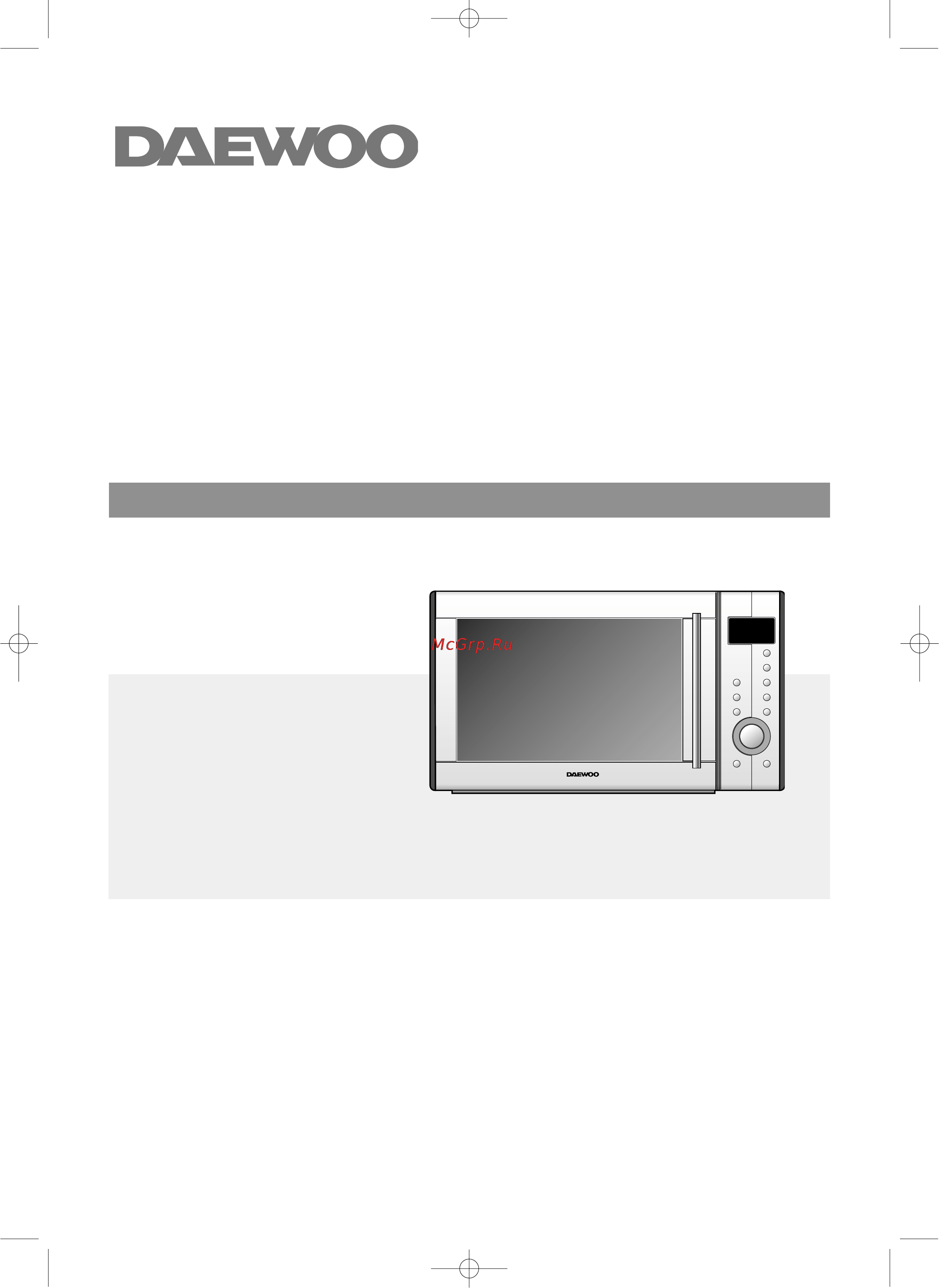 Daewoo Electronics KOC-924TA [2/22] Daewoo