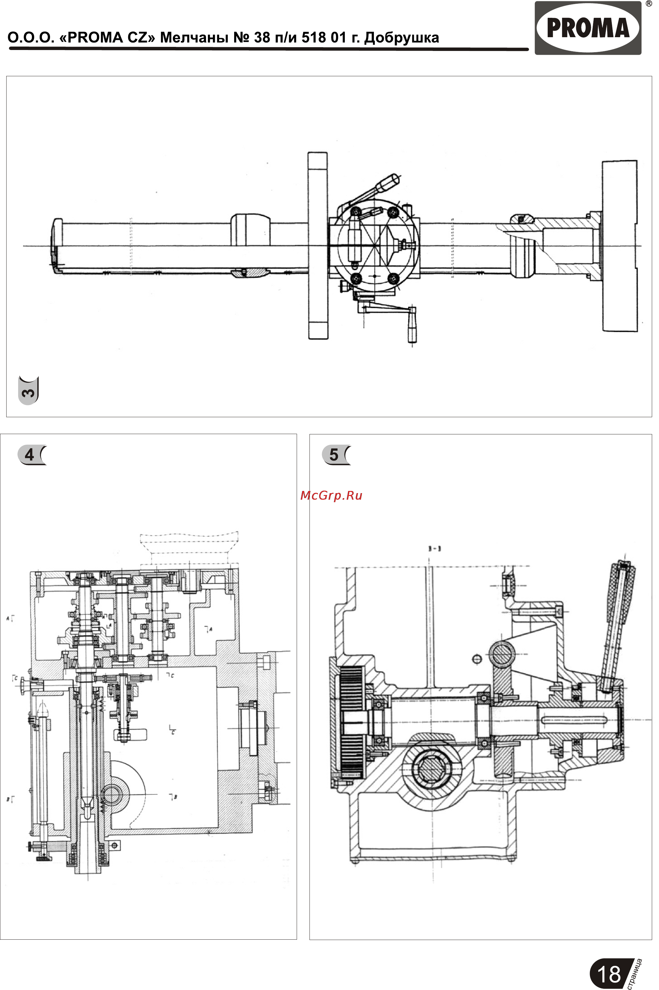 Proma B-1832FN/400 25005032 [19/26] Страница 19