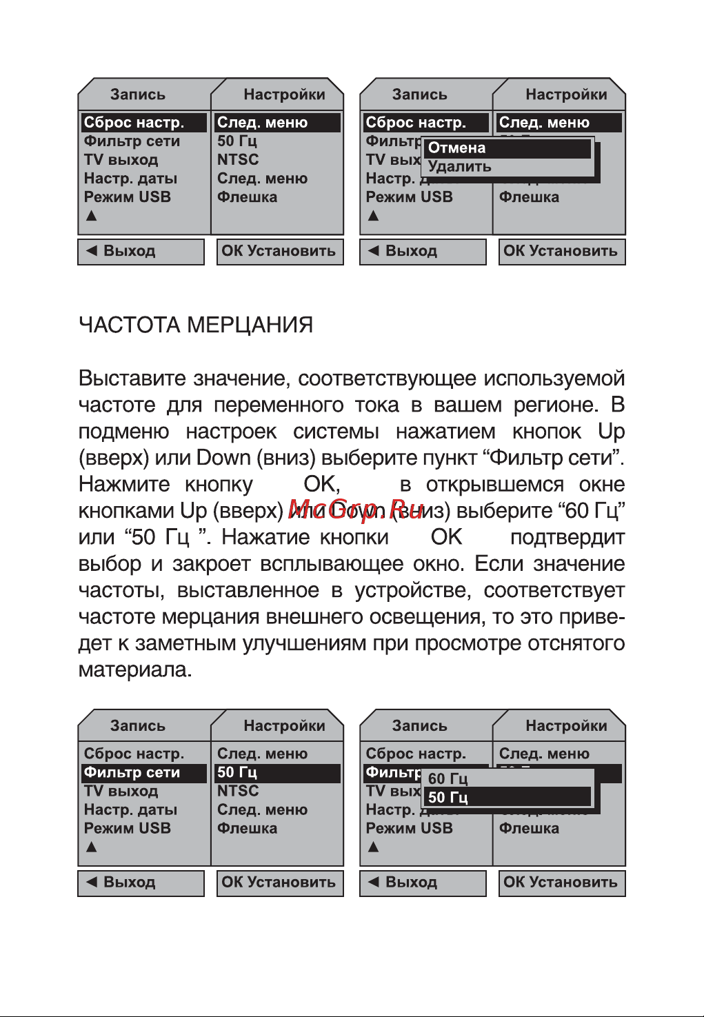 Digma DVR-103 [13/20] Dvr manual 13