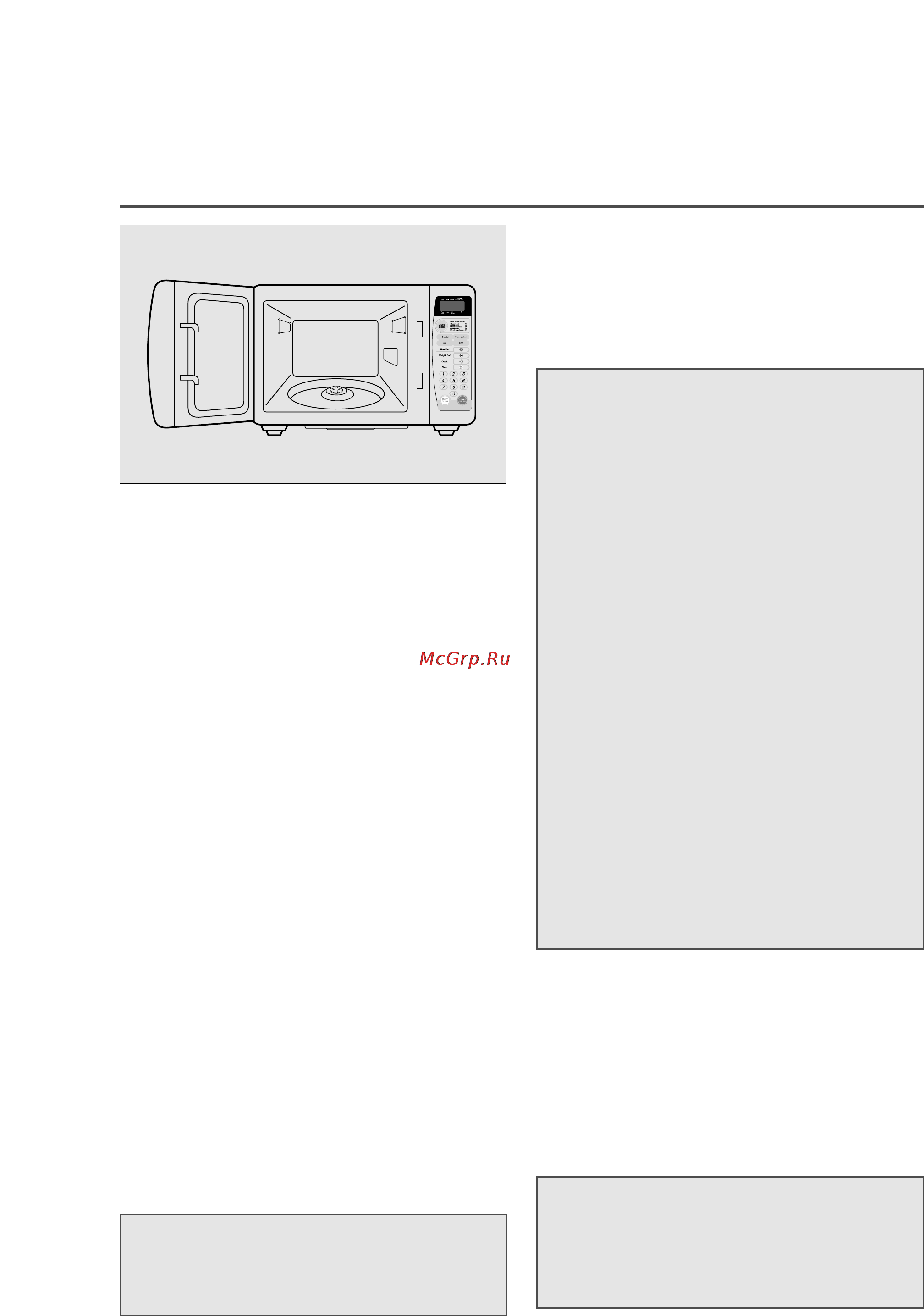 Daewoo Electronics KOC-923T9S [22/24] Панель управления