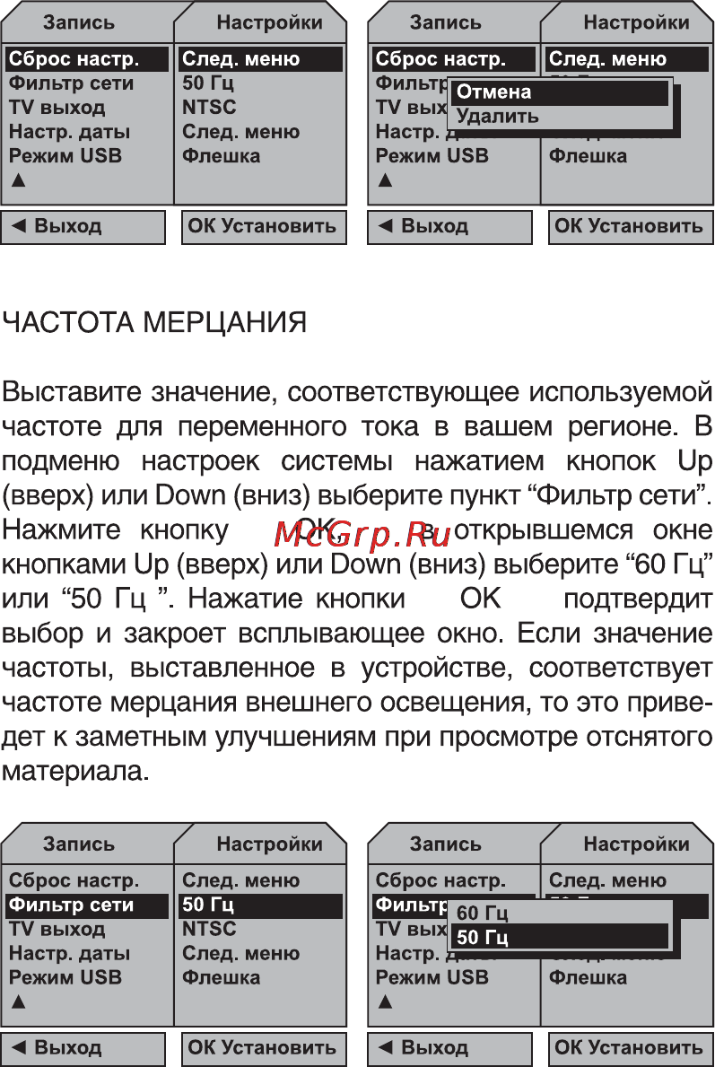 Digma DVR-104 [13/20] Dvr manual 13