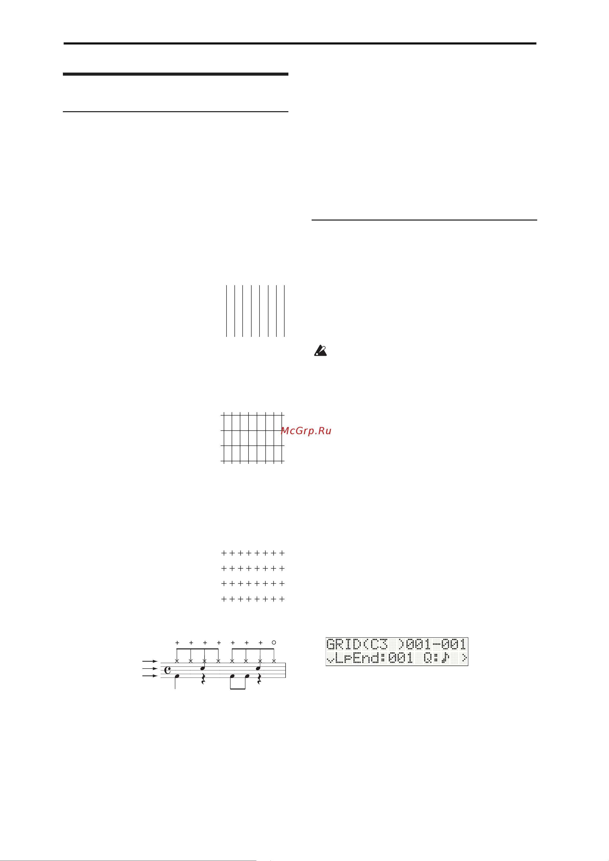 Korg MICROSTATION [42/80] Функция grid sequence