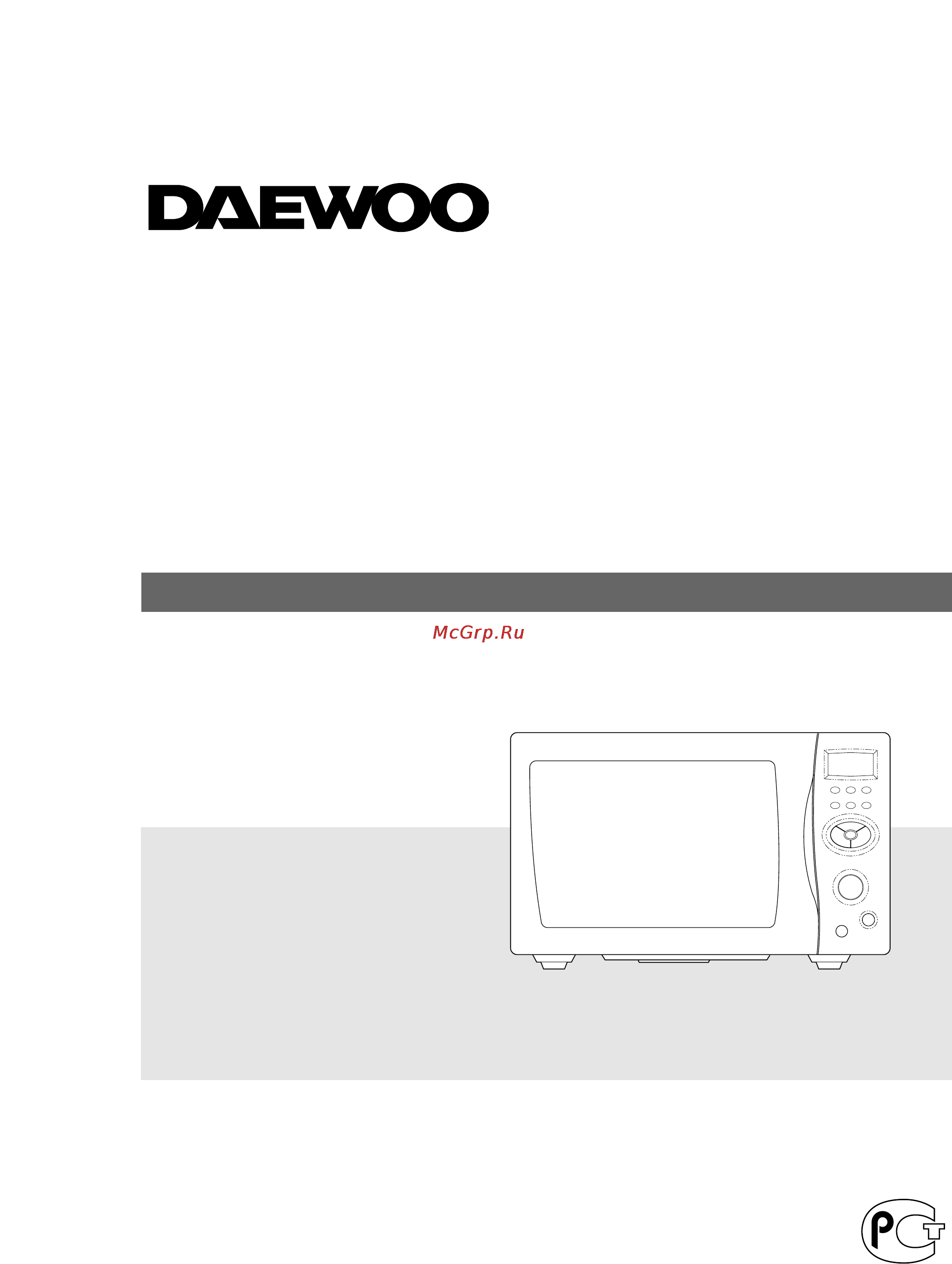 Daewoo Electronics KOC-873TA [2/17] Daewoo