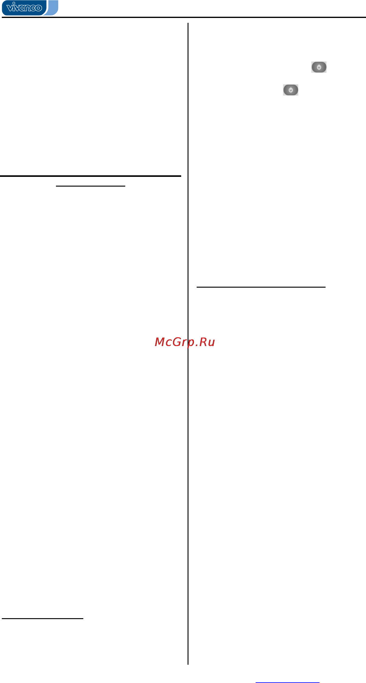 Vivanco 25603 UR82 Инструкция по эксплуатации онлайн