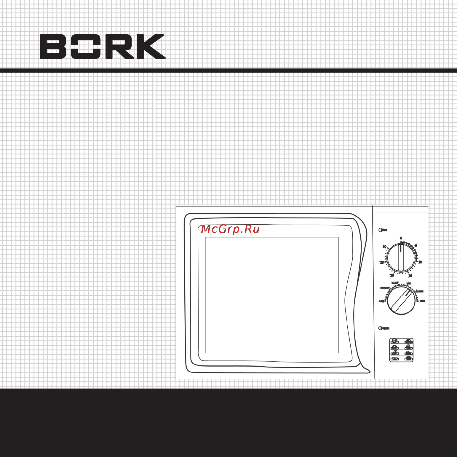Bork MW IMW 3420 WT Инструкция по эксплуатации онлайн