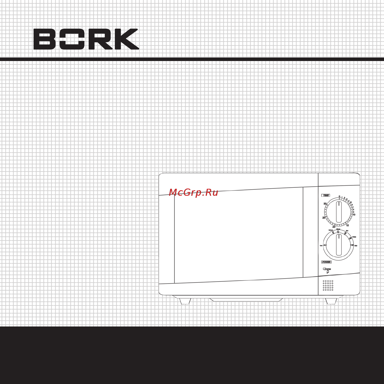 Bork MW IMW 3220 WT Инструкция по эксплуатации онлайн