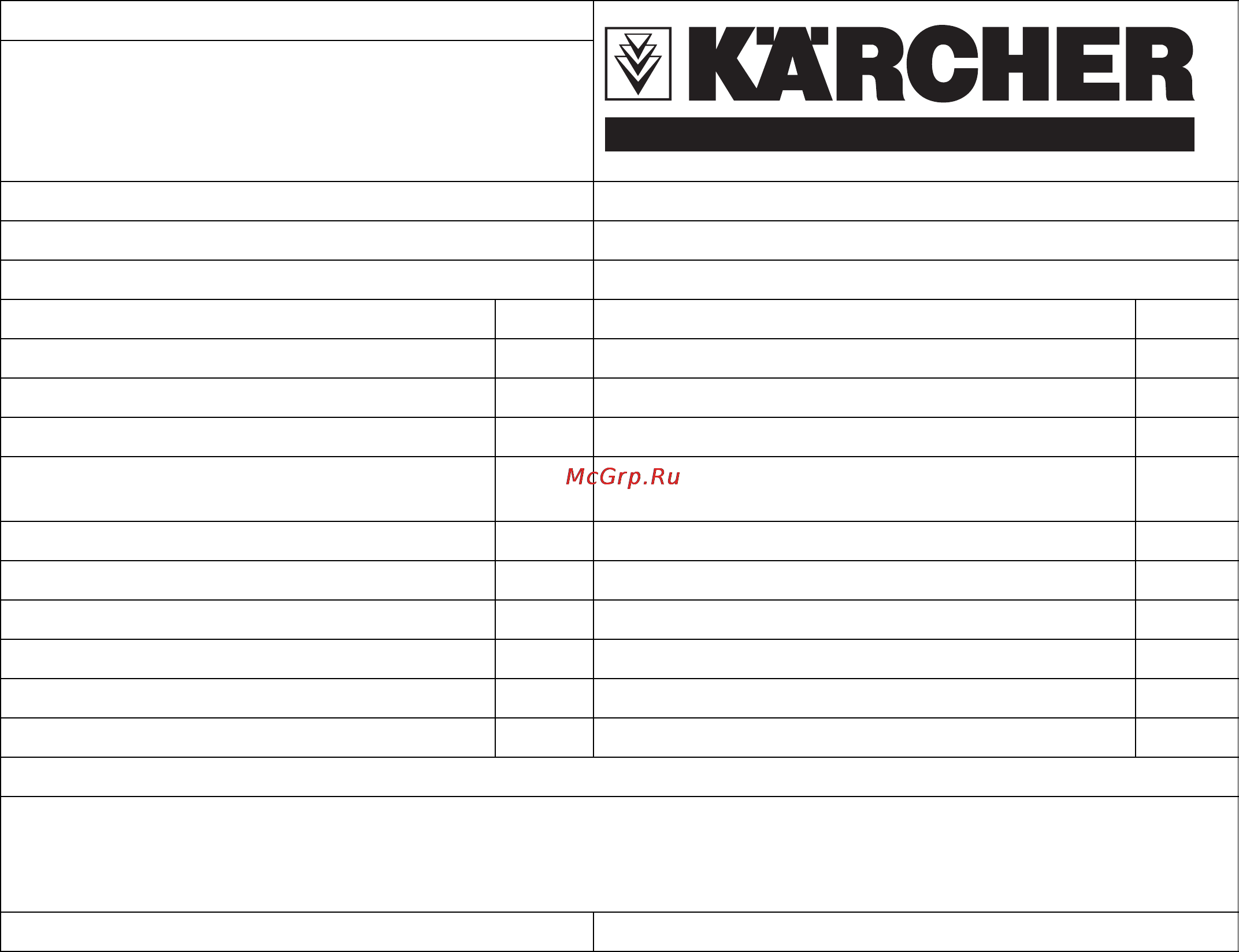 Karcher WPC 100 CD Инструкция по эксплуатации онлайн [75/112] 6258