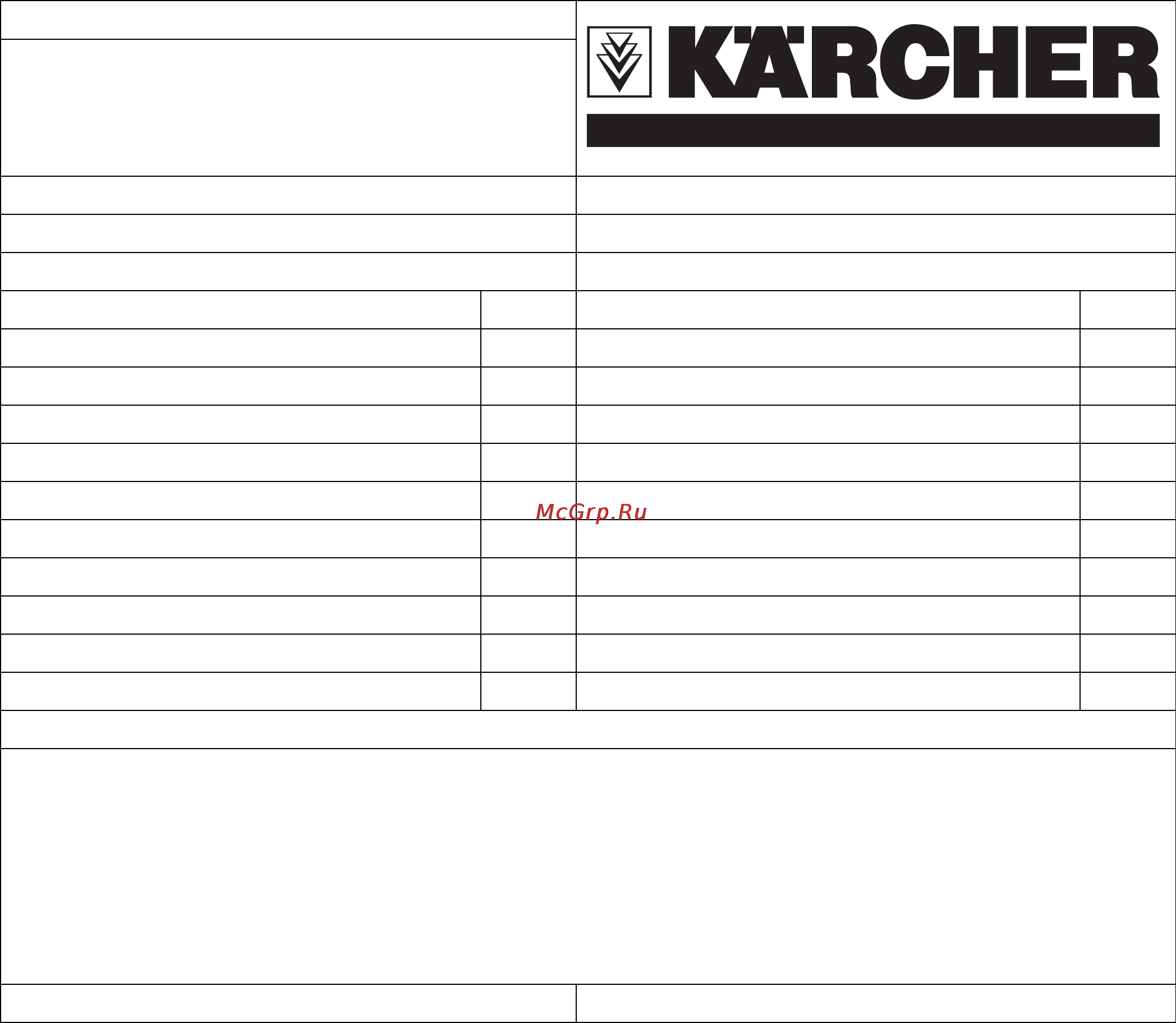 Karcher WPC 100 CD Инструкция по эксплуатации онлайн [9/112] 6258