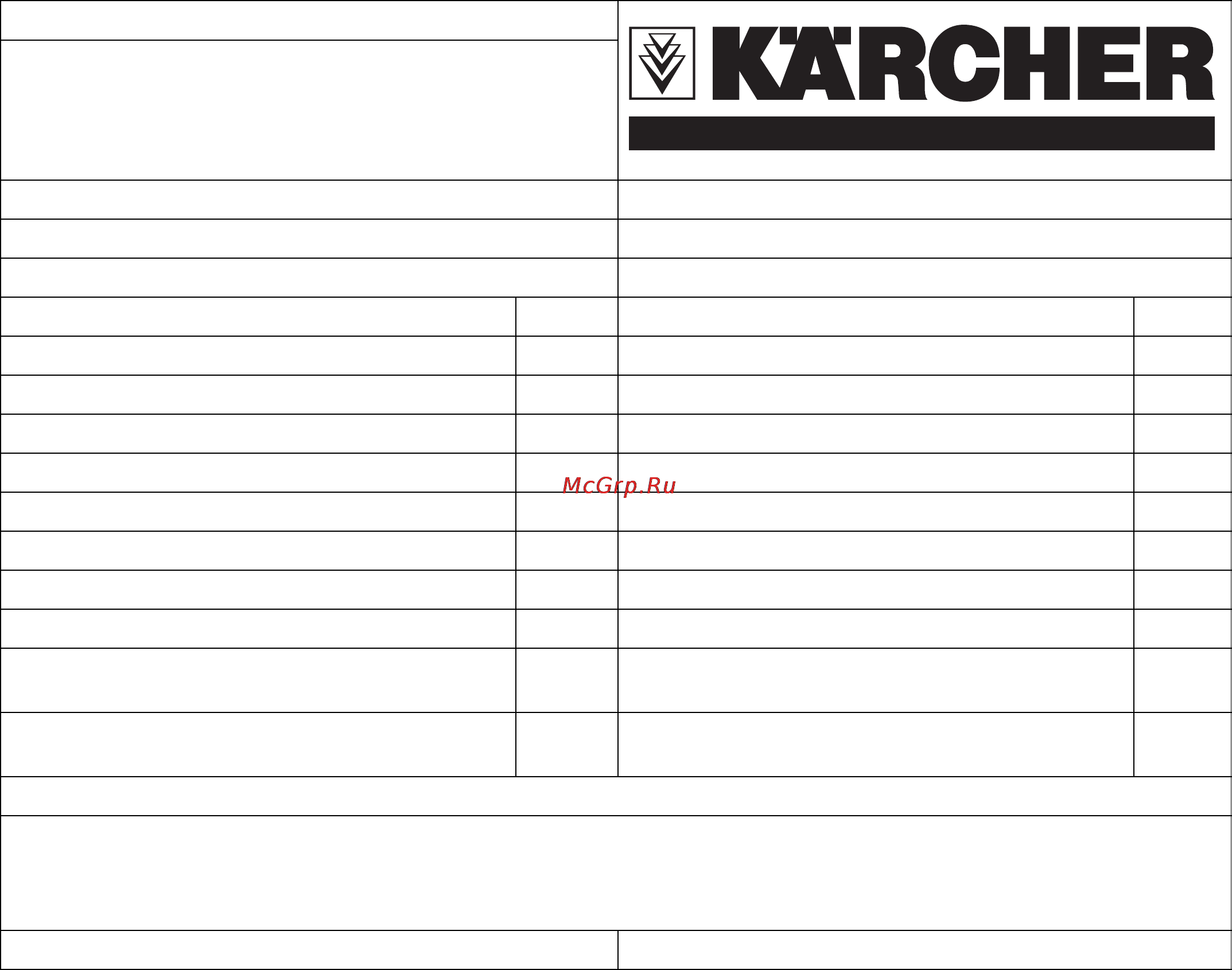 Karcher WPC 100 CD Инструкция по эксплуатации онлайн [91/112] 6258