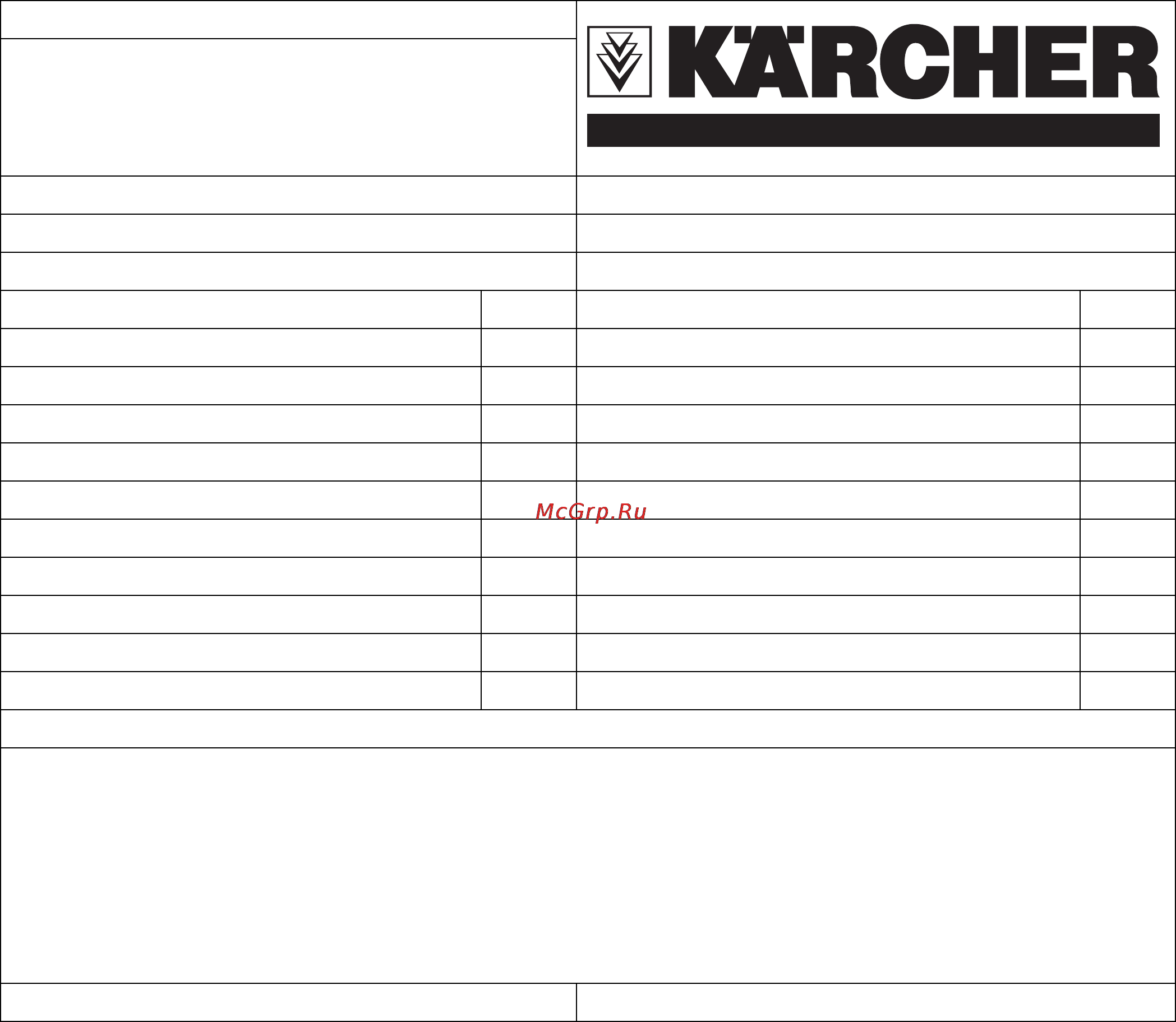 Karcher WPC 600 FW Инструкция по эксплуатации онлайн [11/93] 6275