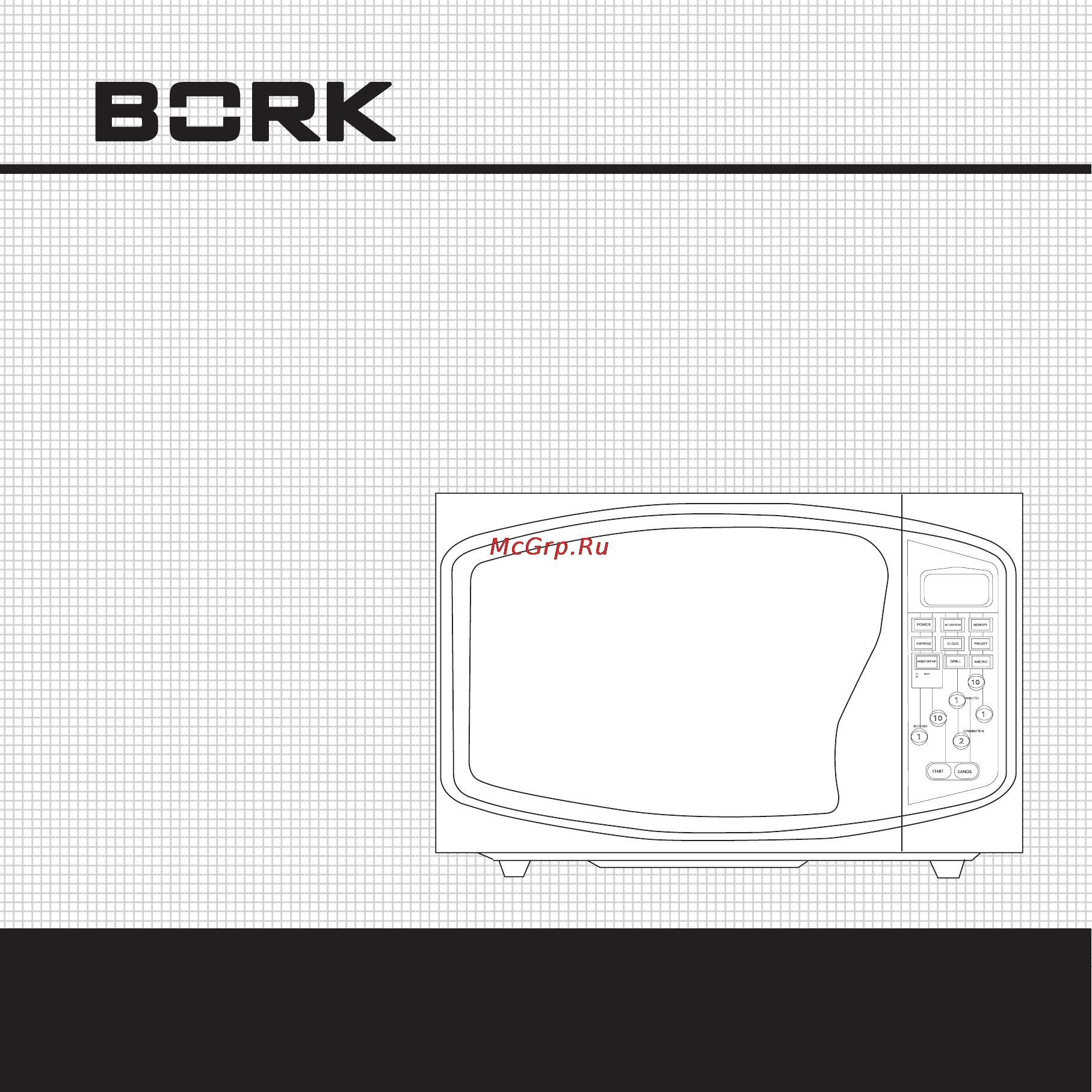 Bork MW IISW 3020 WT Инструкция по эксплуатации онлайн
