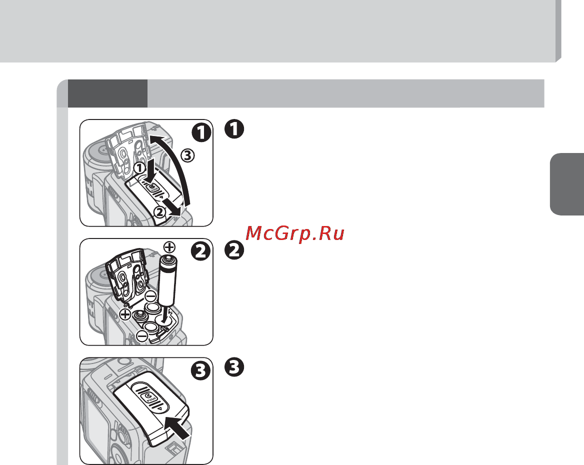 Nikon Speedlite SB-700 [33/164] Установка батарей