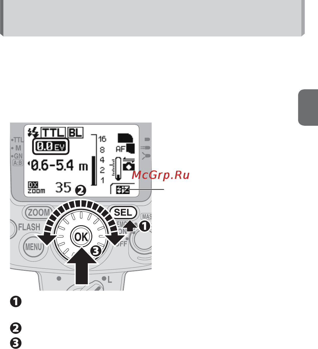Nikon Speedlite SB-700 [41/164] Настройки и жки