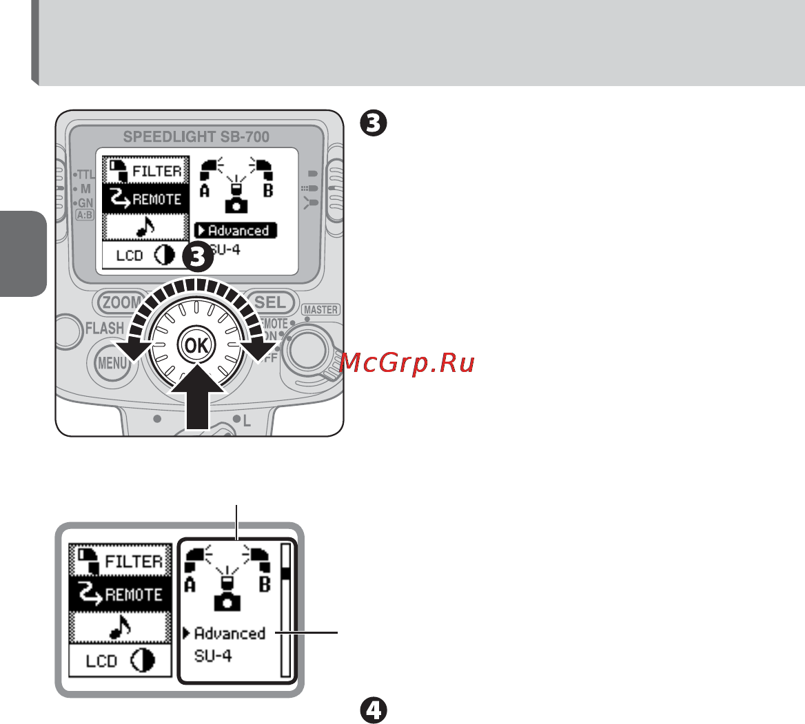 Nikon Speedlite SB-700 [44/164] Нажмите кнопку menu чтобы вернуться к обычному виду экрана