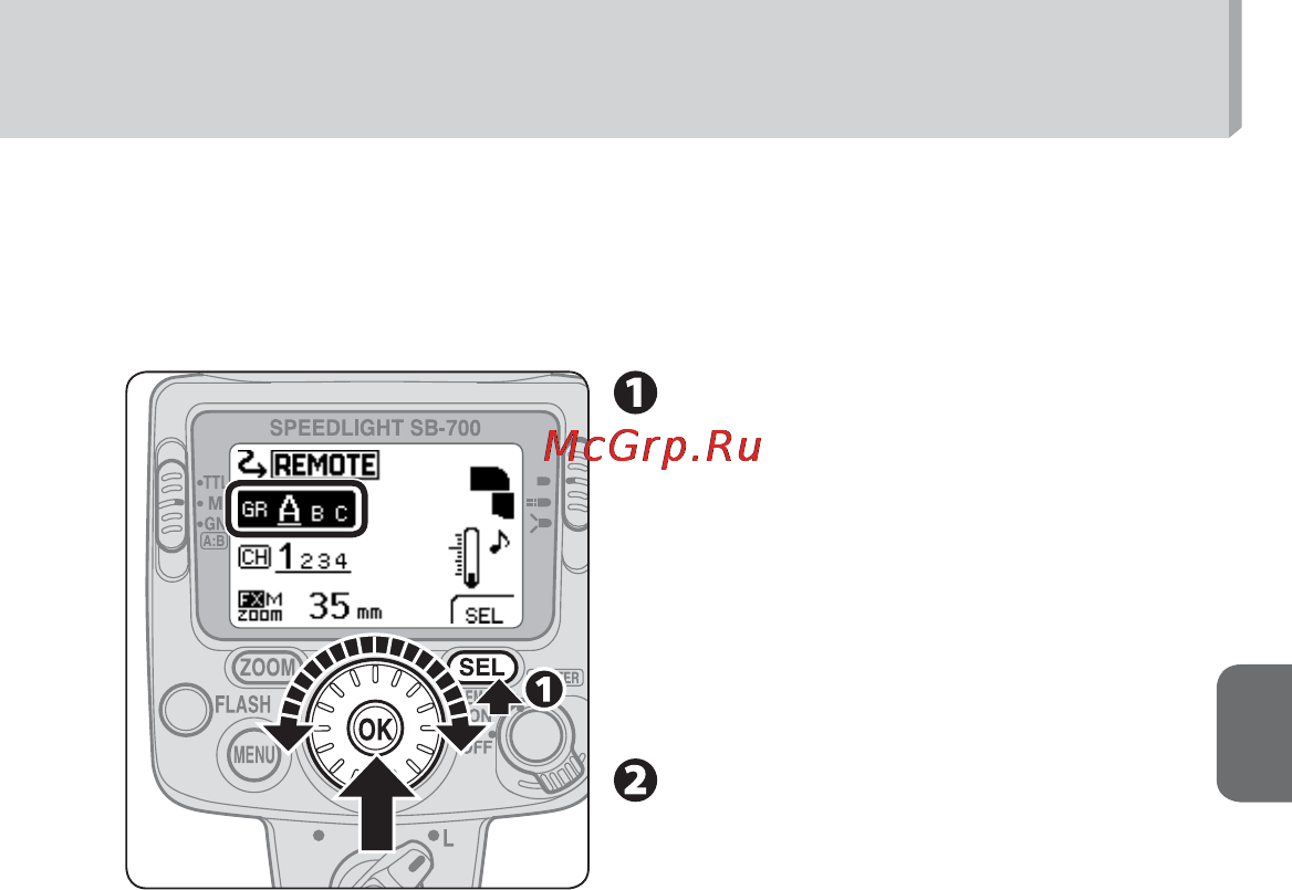 Nikon Speedlite SB-700 [73/164] Нажмите кнопку sel чтобы выделить канал выберите 1 для номера канала при помощи диска выбора затем нажмите кнопку ok