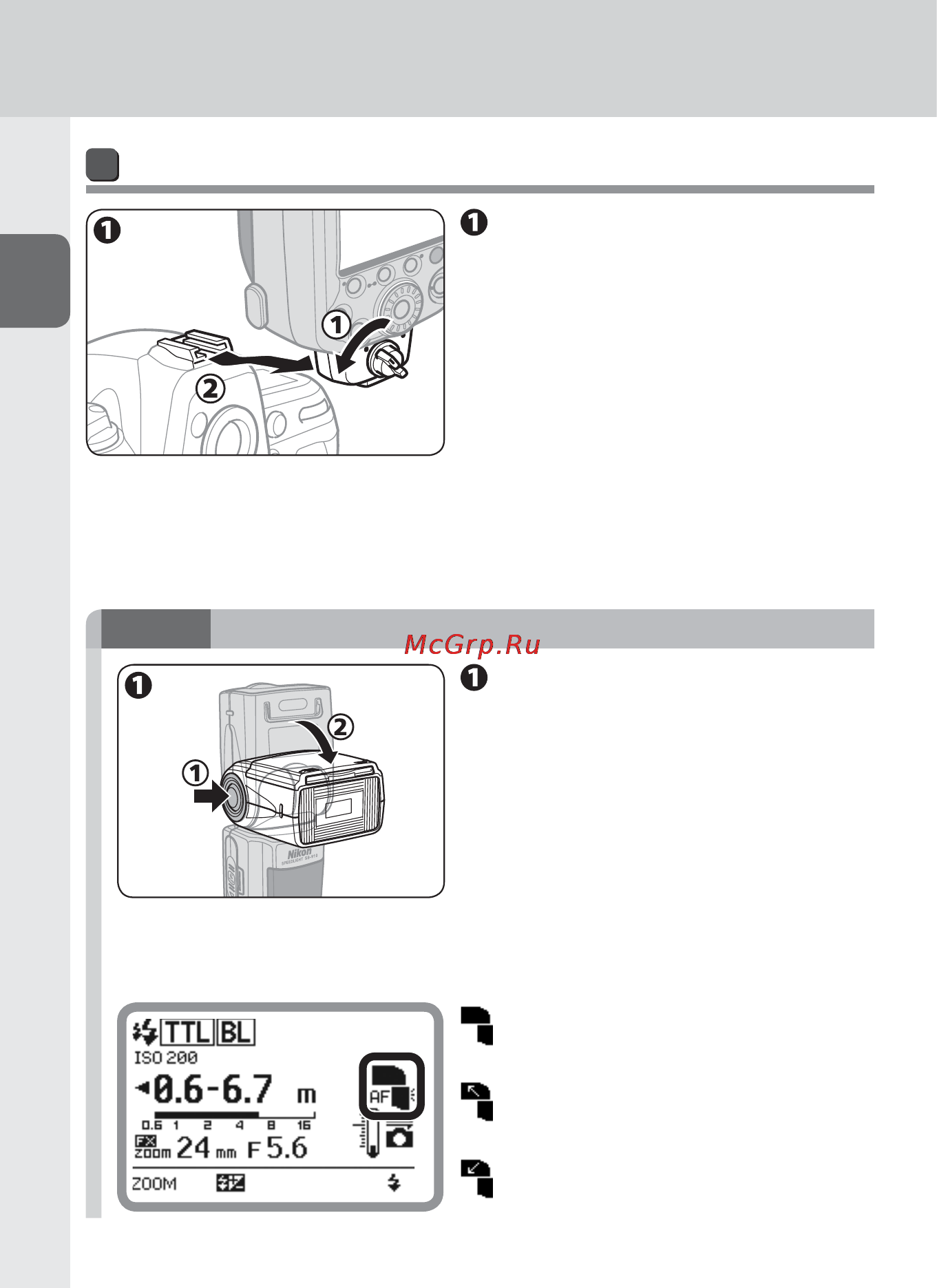 Nikon Speedlight SB-910 [28/136] Отсоединение вспышки sb 910 от фотокамеры