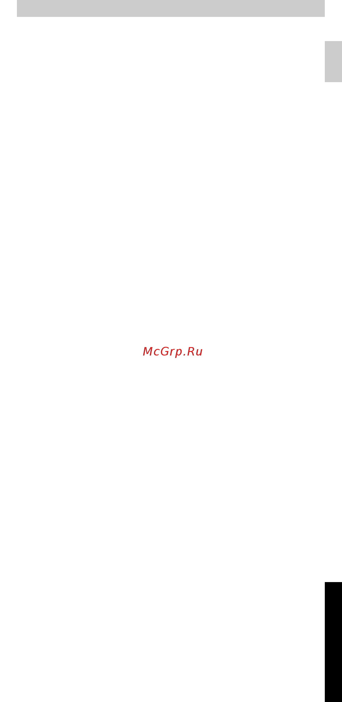 Philips SRU3040/10 [16/31] Codes tv