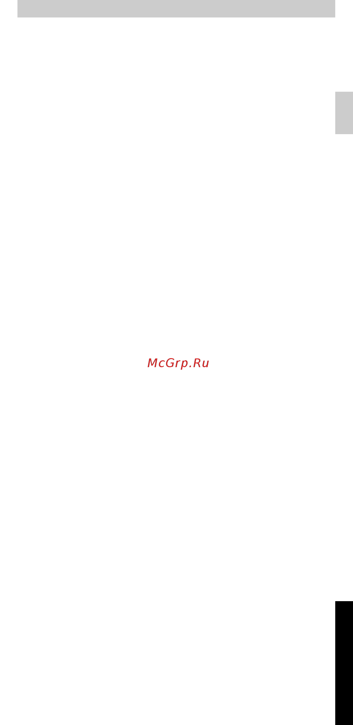 Philips SRU3040 ⁄ 10 [18/31] Codes stb